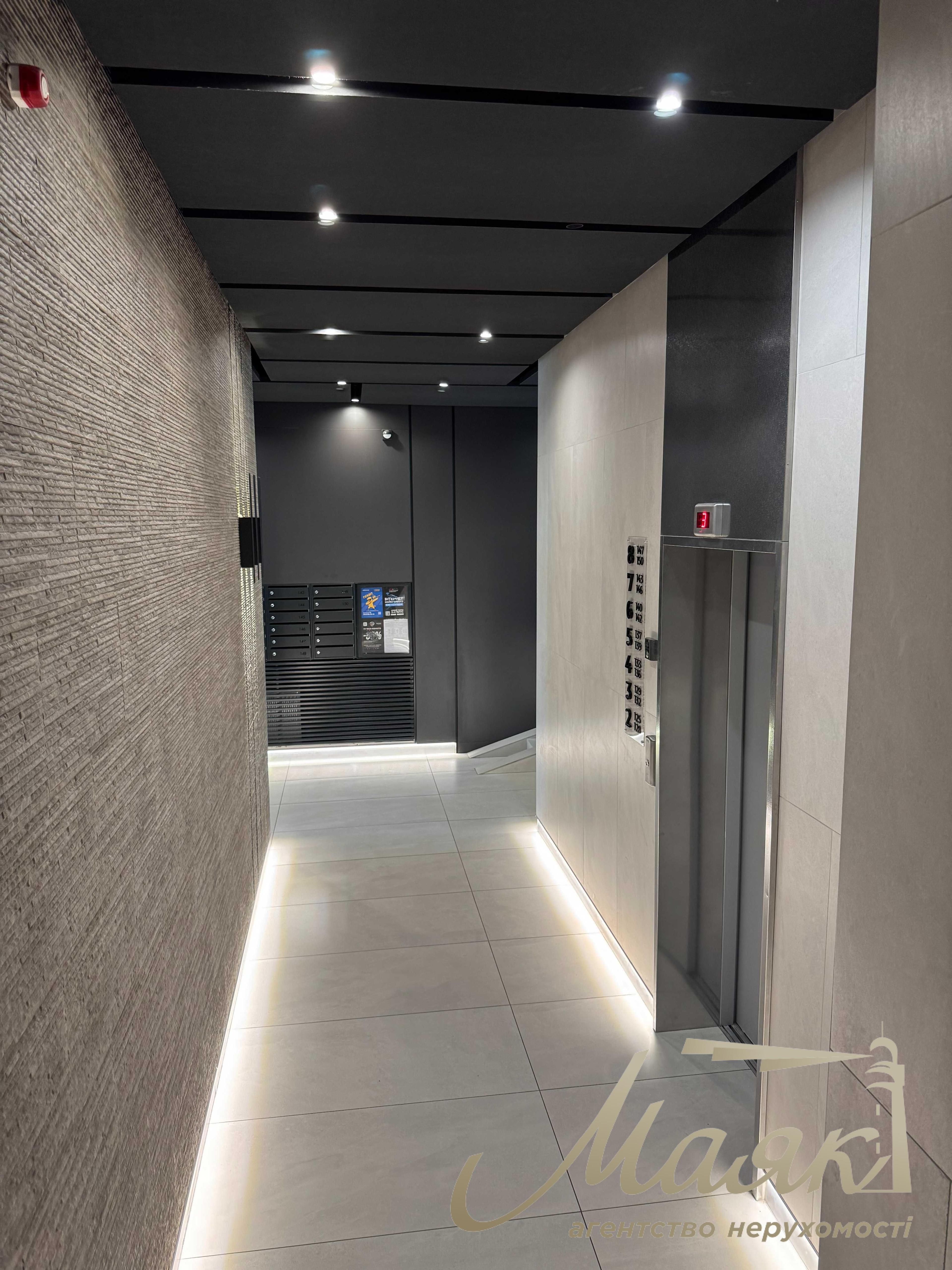 Продаж 1-кімнатної квартири в ЖК "Файна Таун", Шевченківський район