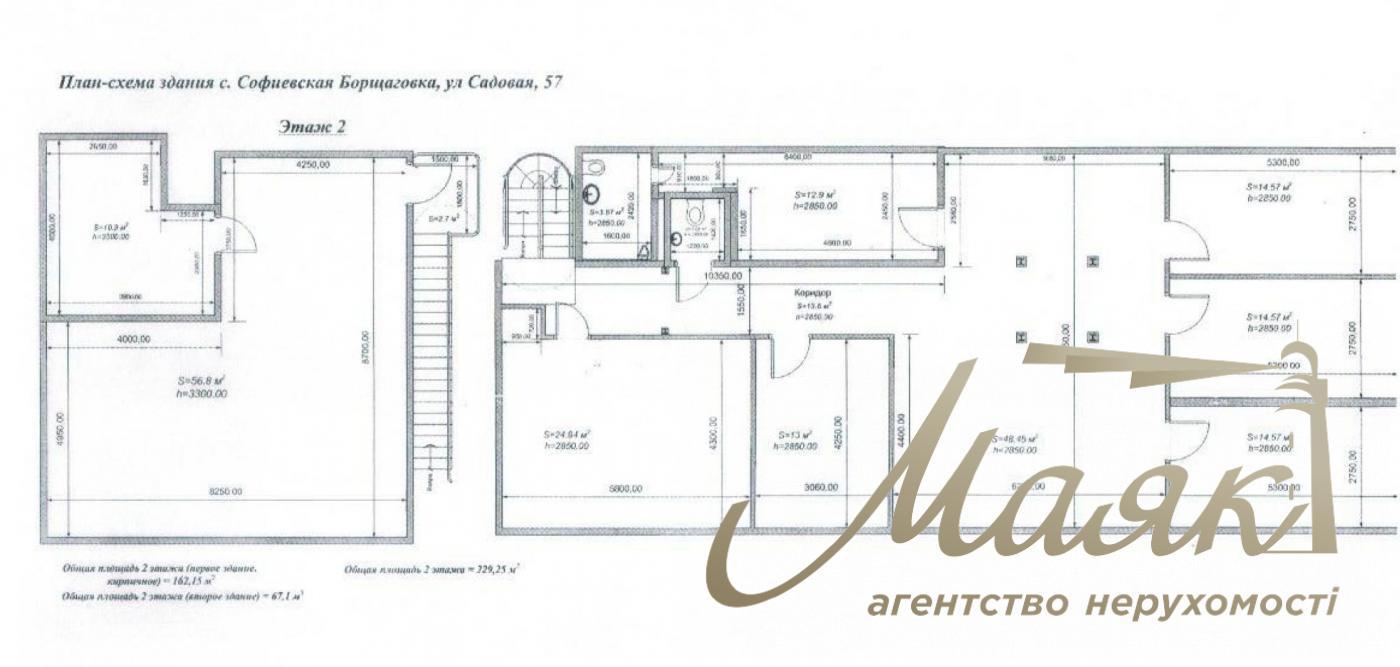 Rent a front building (656m2) on 7.5 hectares, Sadovaya street, with. Sofievskaya Borschagovka