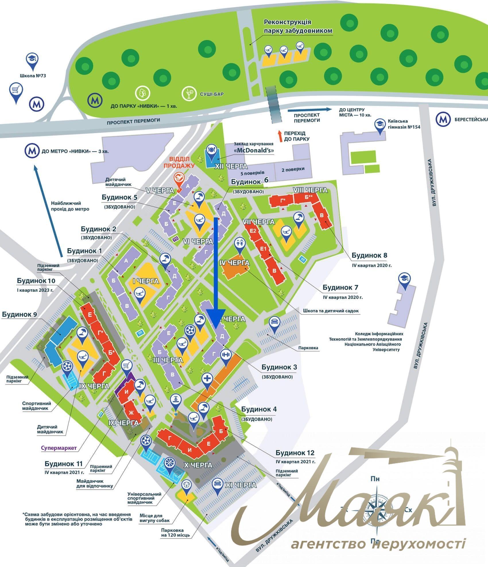 Оренда фасадного приміщення 77 м2 у ЖК Нивки Парк