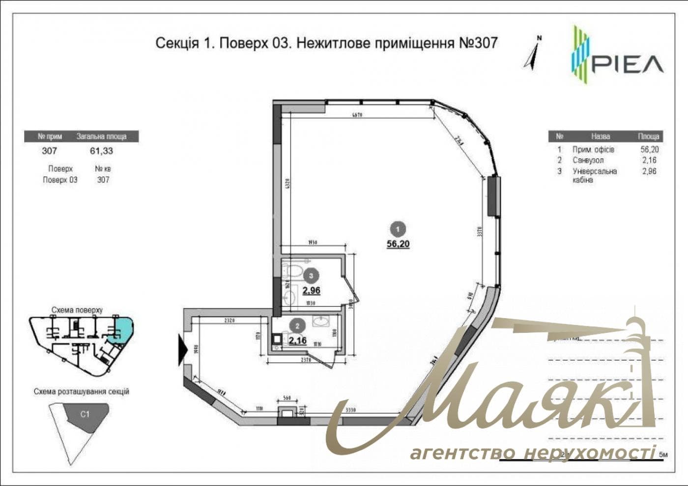 Продаж окремого поверху в ЖК «Канкріт», вул. Дніпровська наб.