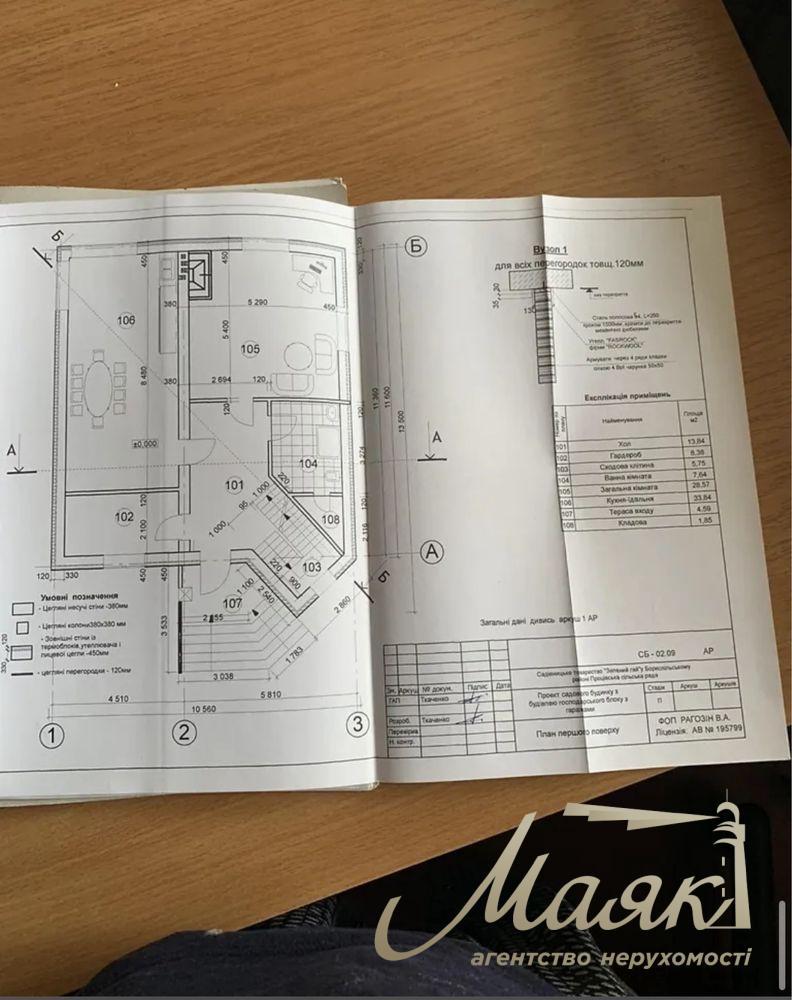 House for sale in a pine forest, Zelenyi Gai, near Revnoye