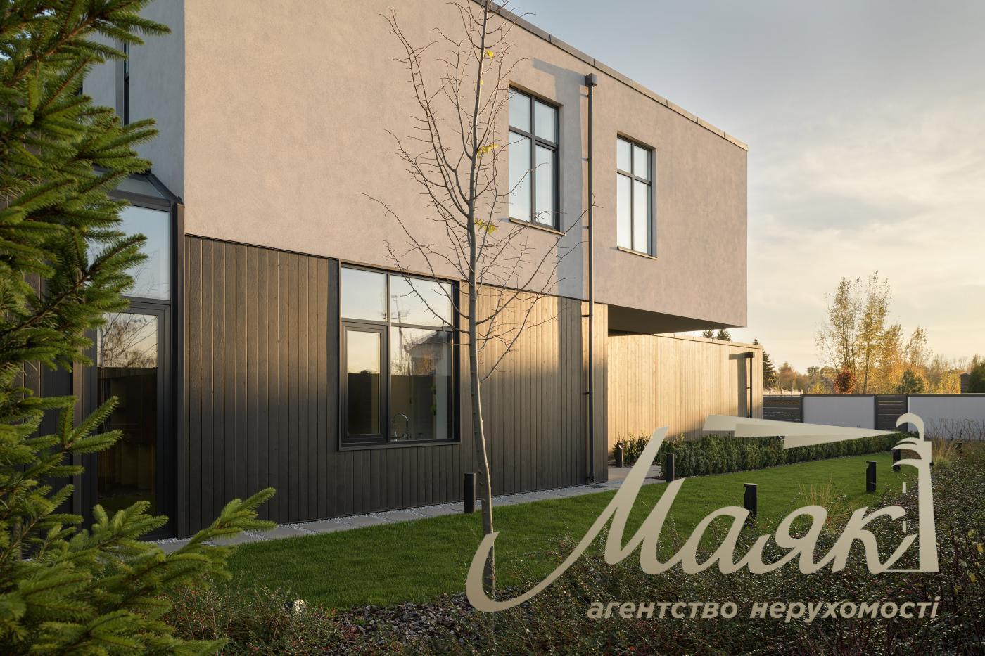 Продаж Будинку, Козин