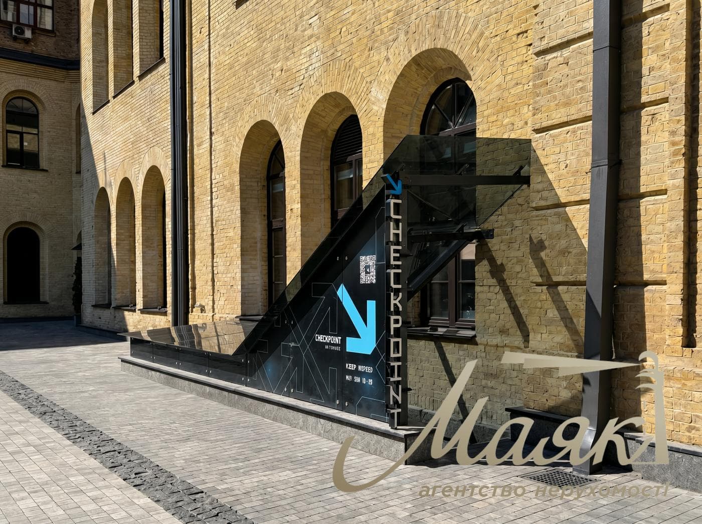 Оренда підвального приміщення в локації Kyiv Food Market (A-Station), Арсенальна, Київ