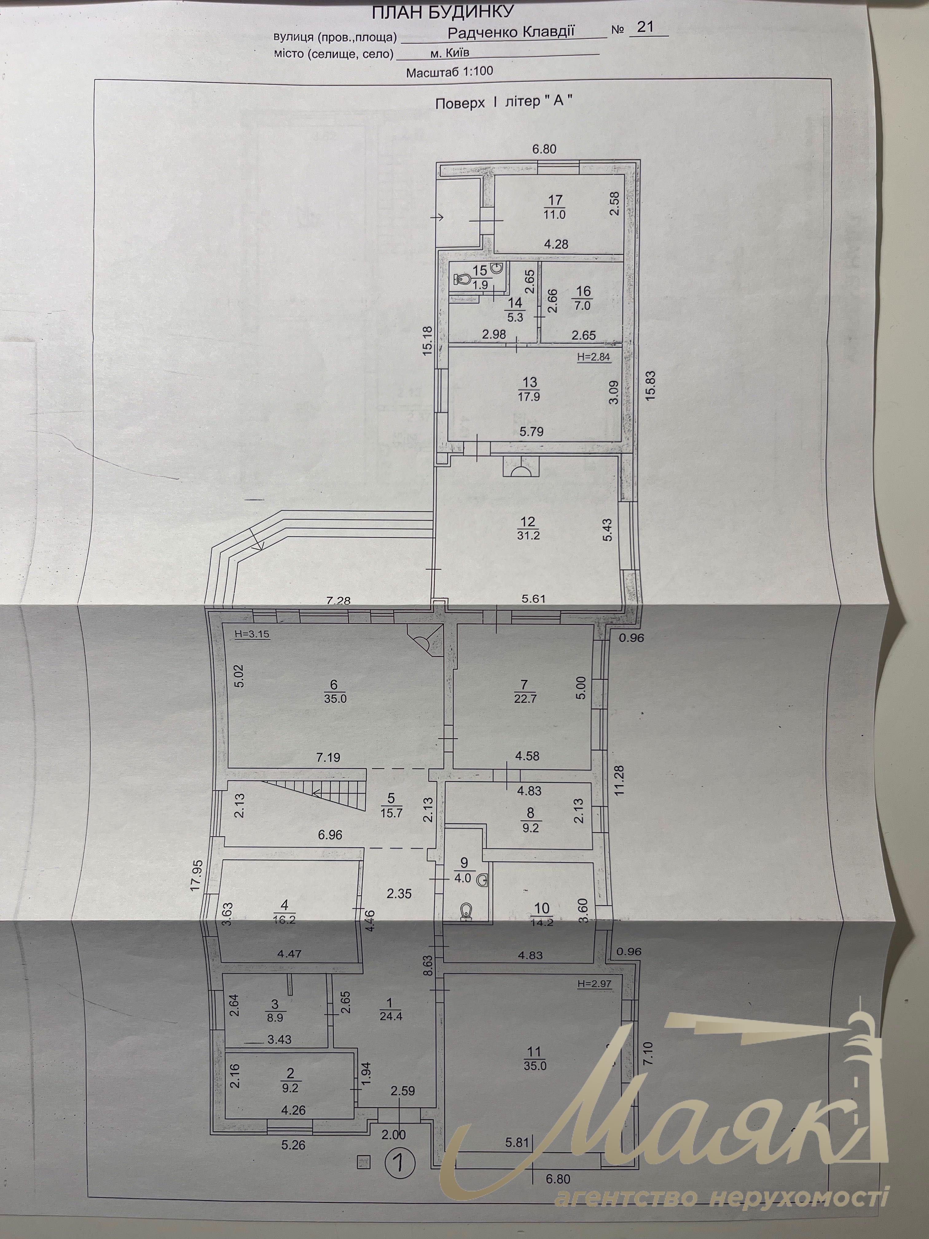 Продажа дома | Голосеевский район | ул. Клавдии Радченко, 21