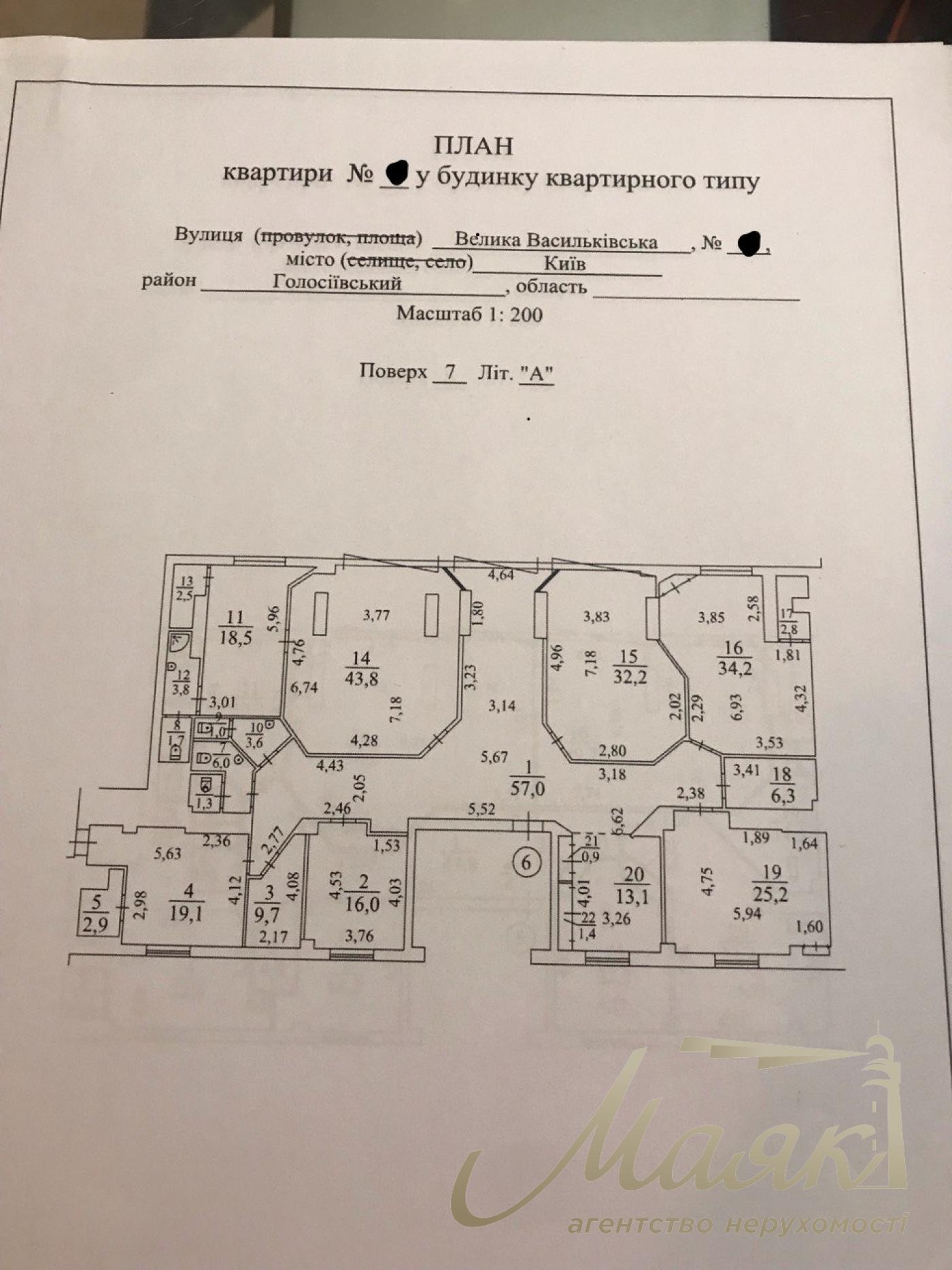 Sale of office 300 sq.m. in the center of Kiev, near the NSC "Olympic"
