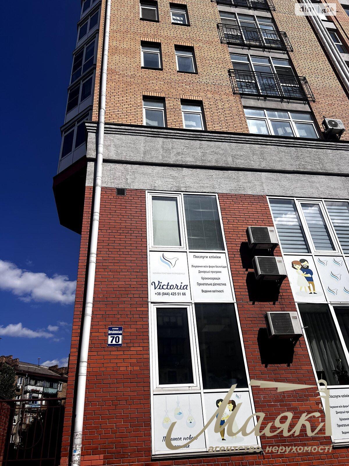 Продажа помещения 393 м2 на ул. Почайнинской. Подол