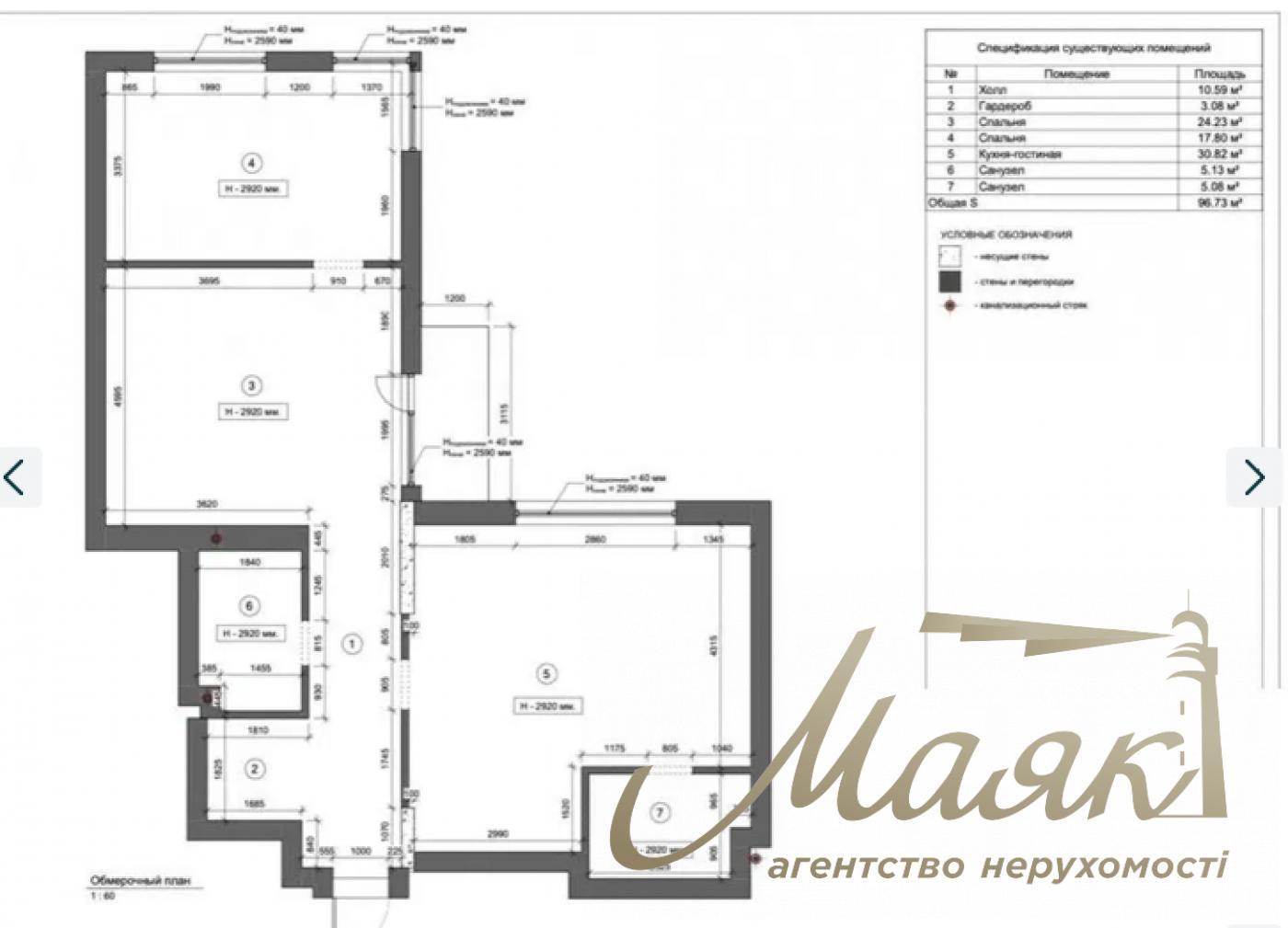 Продаж 3-кімнатної квартири ЖК Французький квартал 2