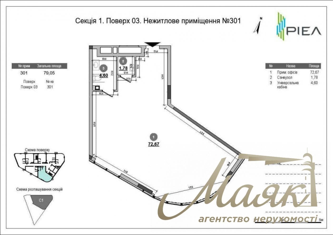 Продаж окремого поверху в ЖК «Канкріт», вул. Дніпровська наб.