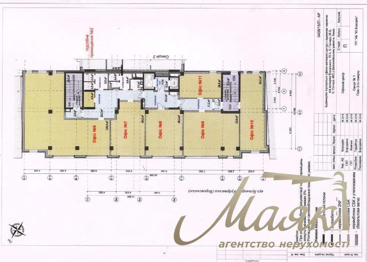 Продаж бізнес-центру в ЖК Ярославів град