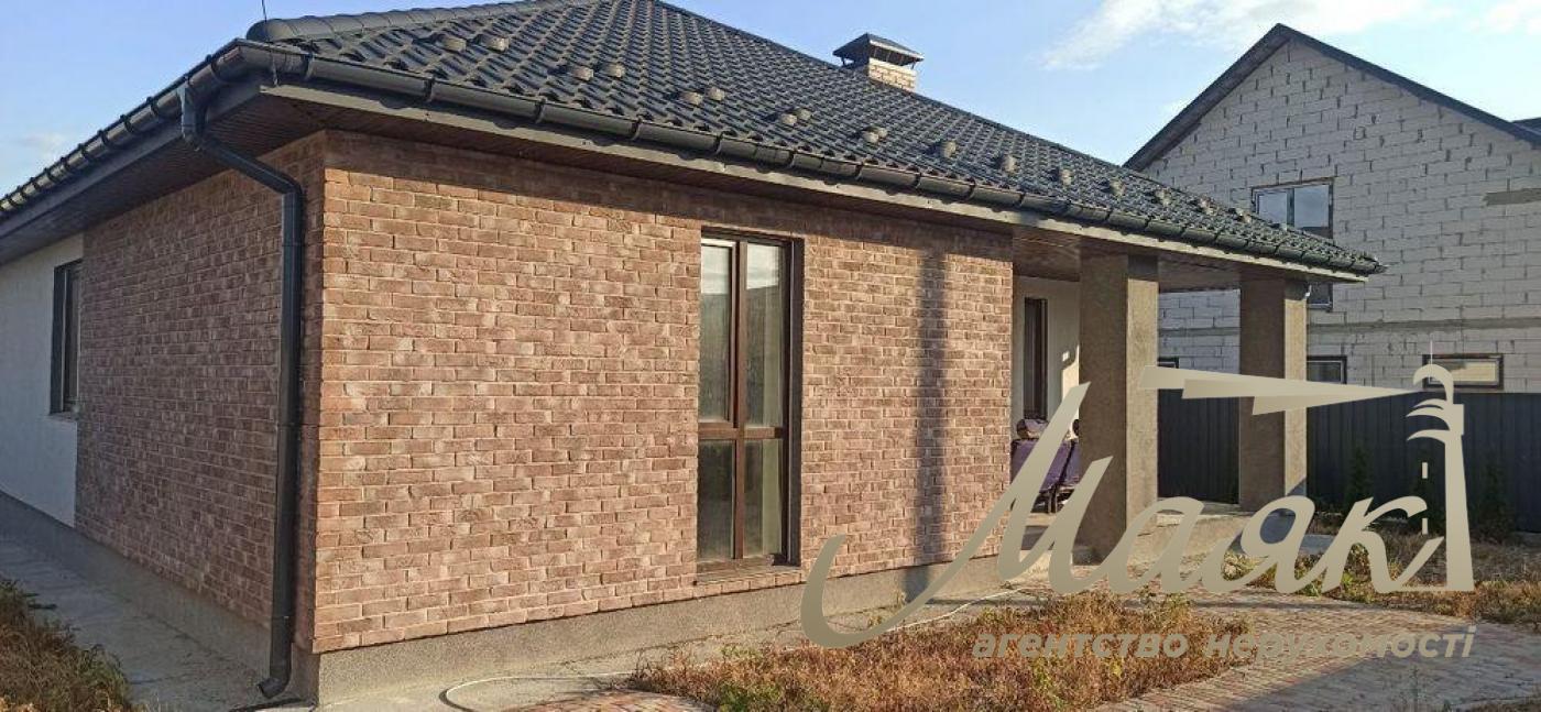 Продаж 1 поверх. будинку 160 кв.м. с. Святопетрівське. Передмістя Києва. Ділянка 7.5 сотки.