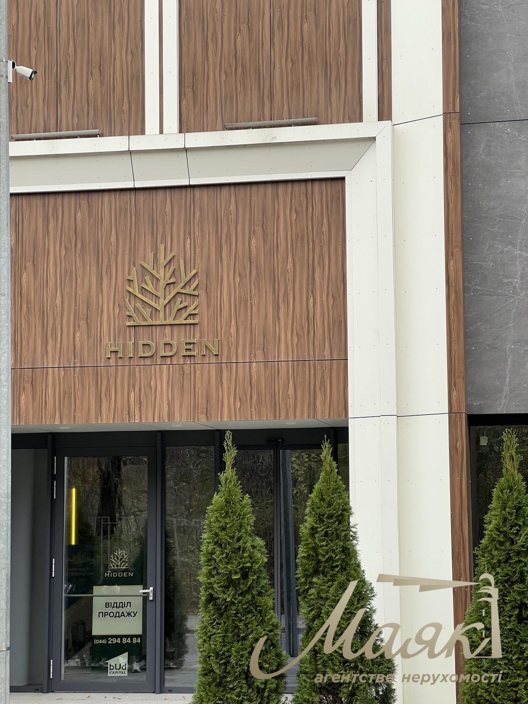 Продаж комерції в клубному будинку Hidden, вул. Садово-Ботанічна, Печерськ, Київ