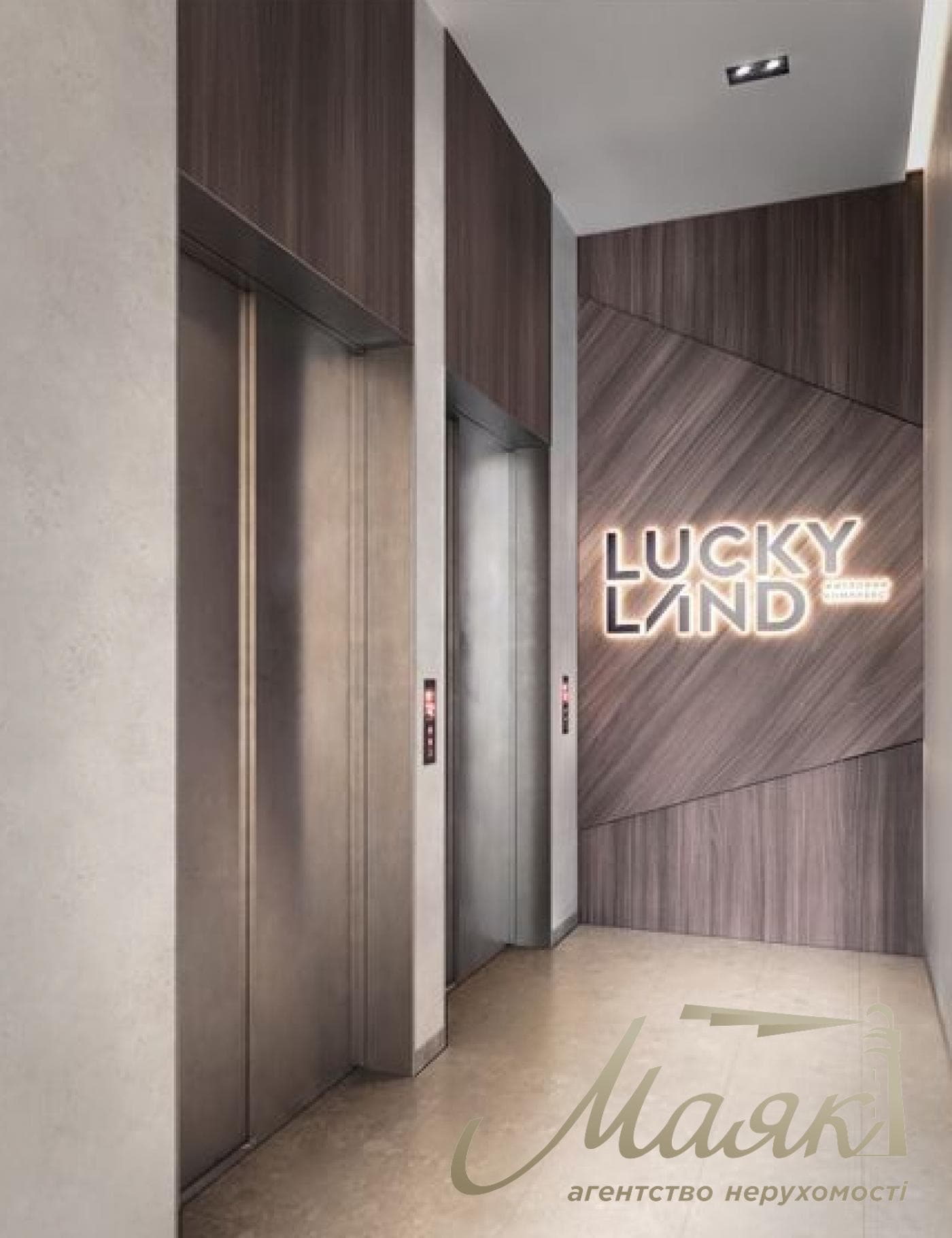 Ексклюзивний продаж 4-кімнатної квартири в ЖК LUCKY LAND, Святошинський район