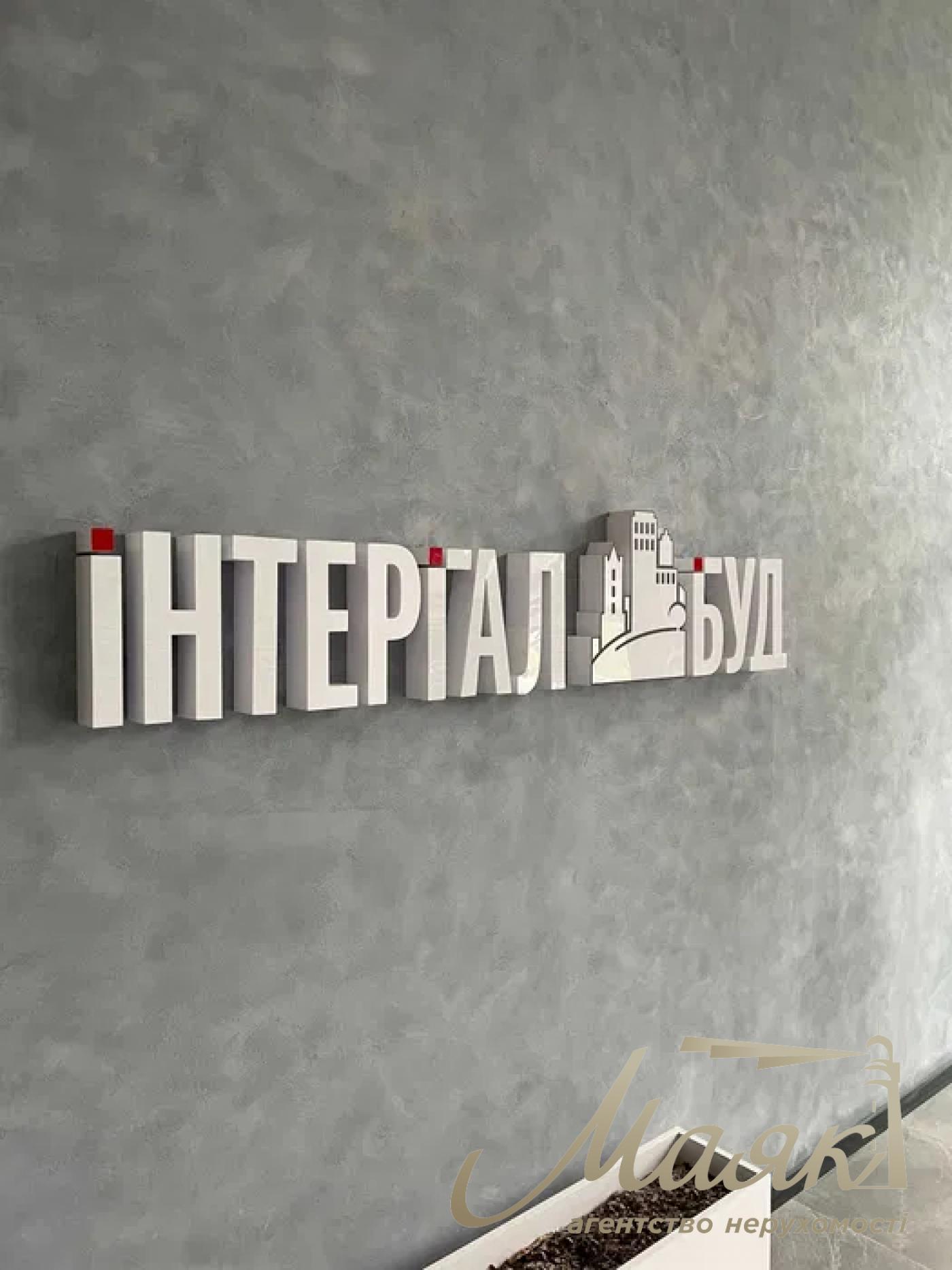 Продаж 2к квартири ЖК Скай Авеню, вул. Святослава Хороброго, Чоколівка