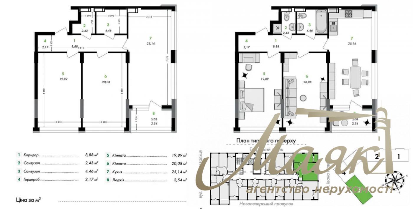 Продажа 2к квартиры в ЖК Greenville на Печерську