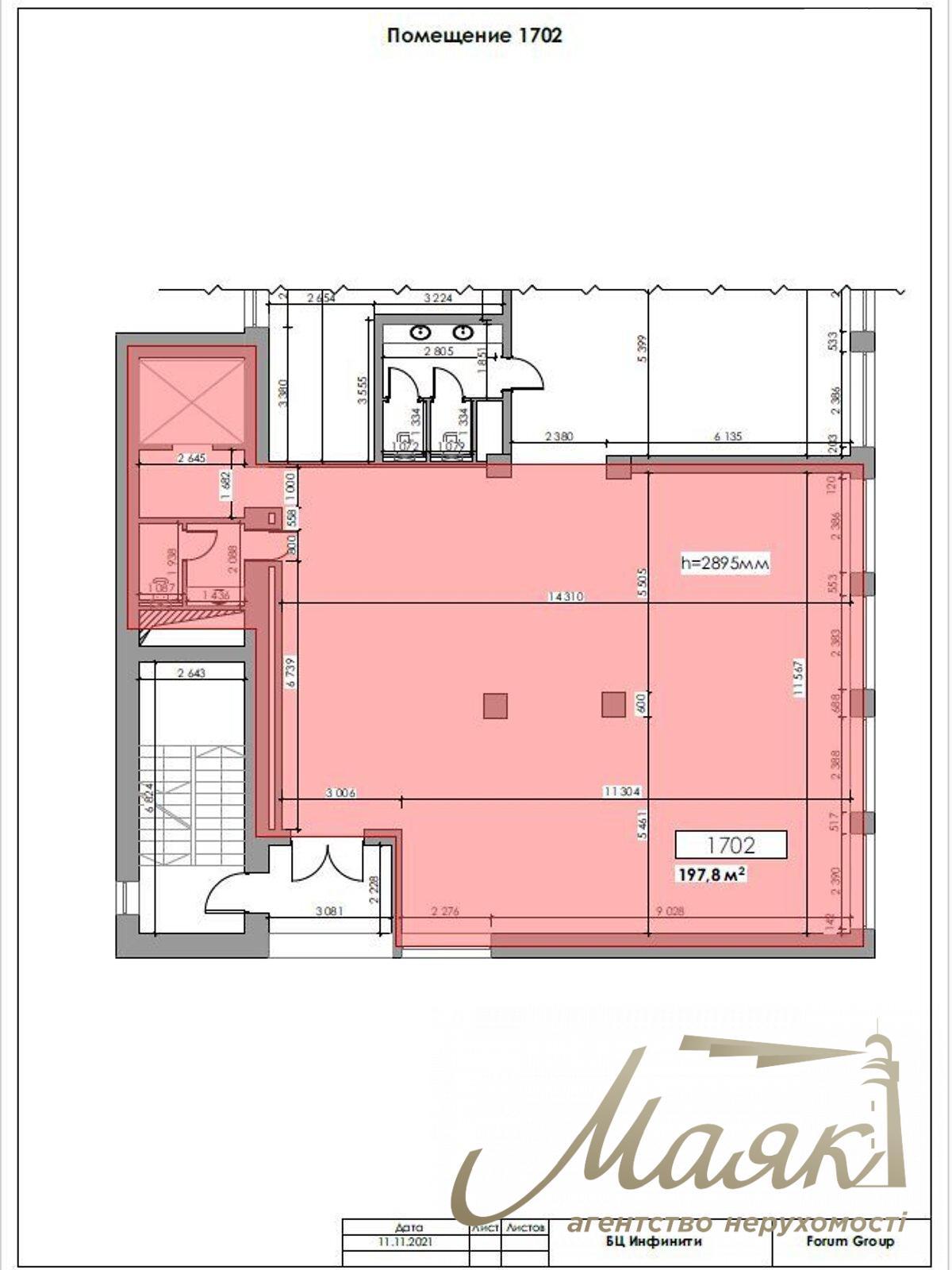 Оренда офісу 198м2 на вул. Саксаганського 53/80, Центр
