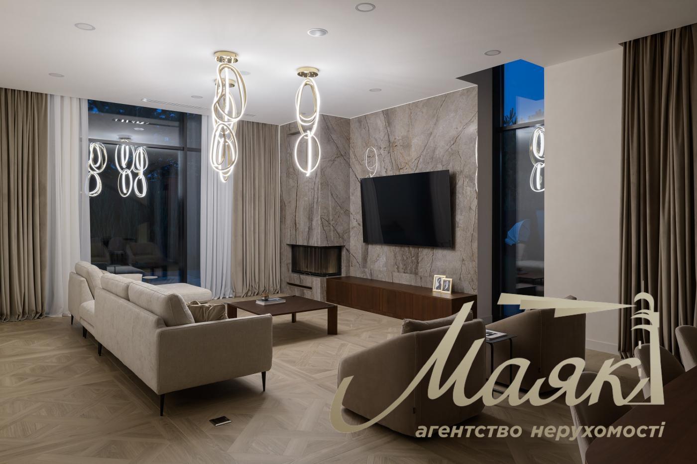 Продаж Будинку, Козин