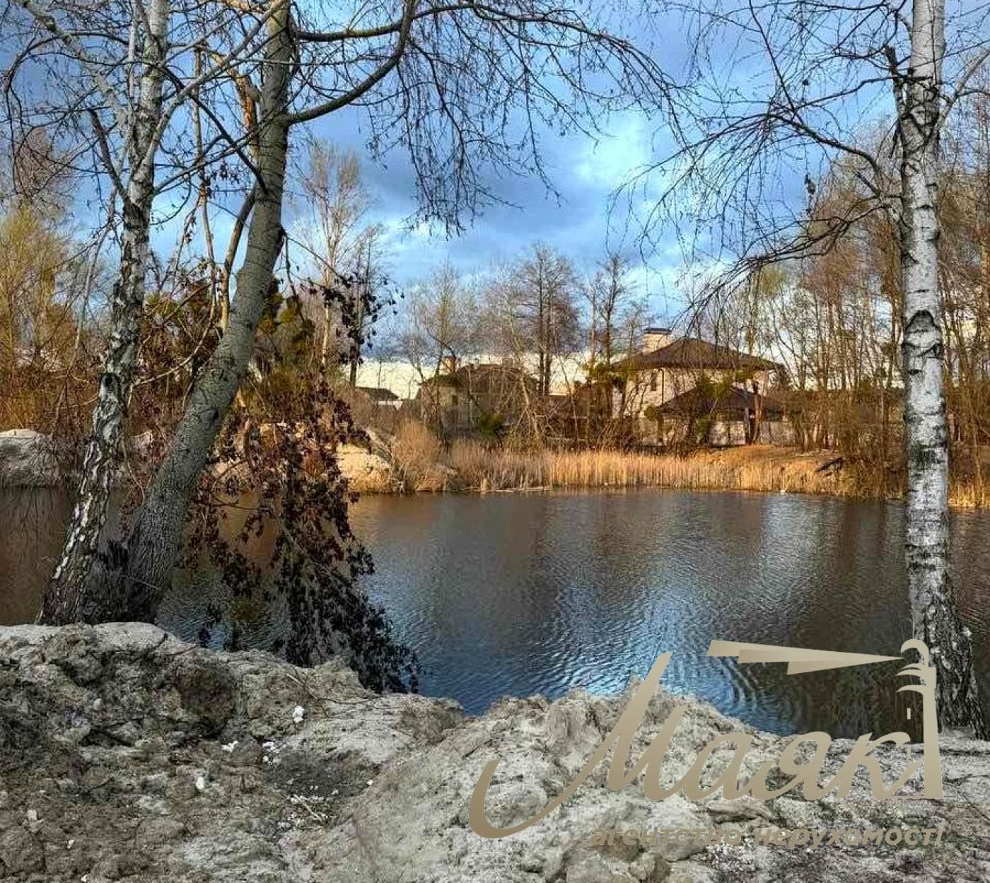 Продаж будинку 168м2 біля озера з фруктовим садом, 10 соток землі в с.Віта-Литовська/Чапаївка, Голосіївський район, Київська область.