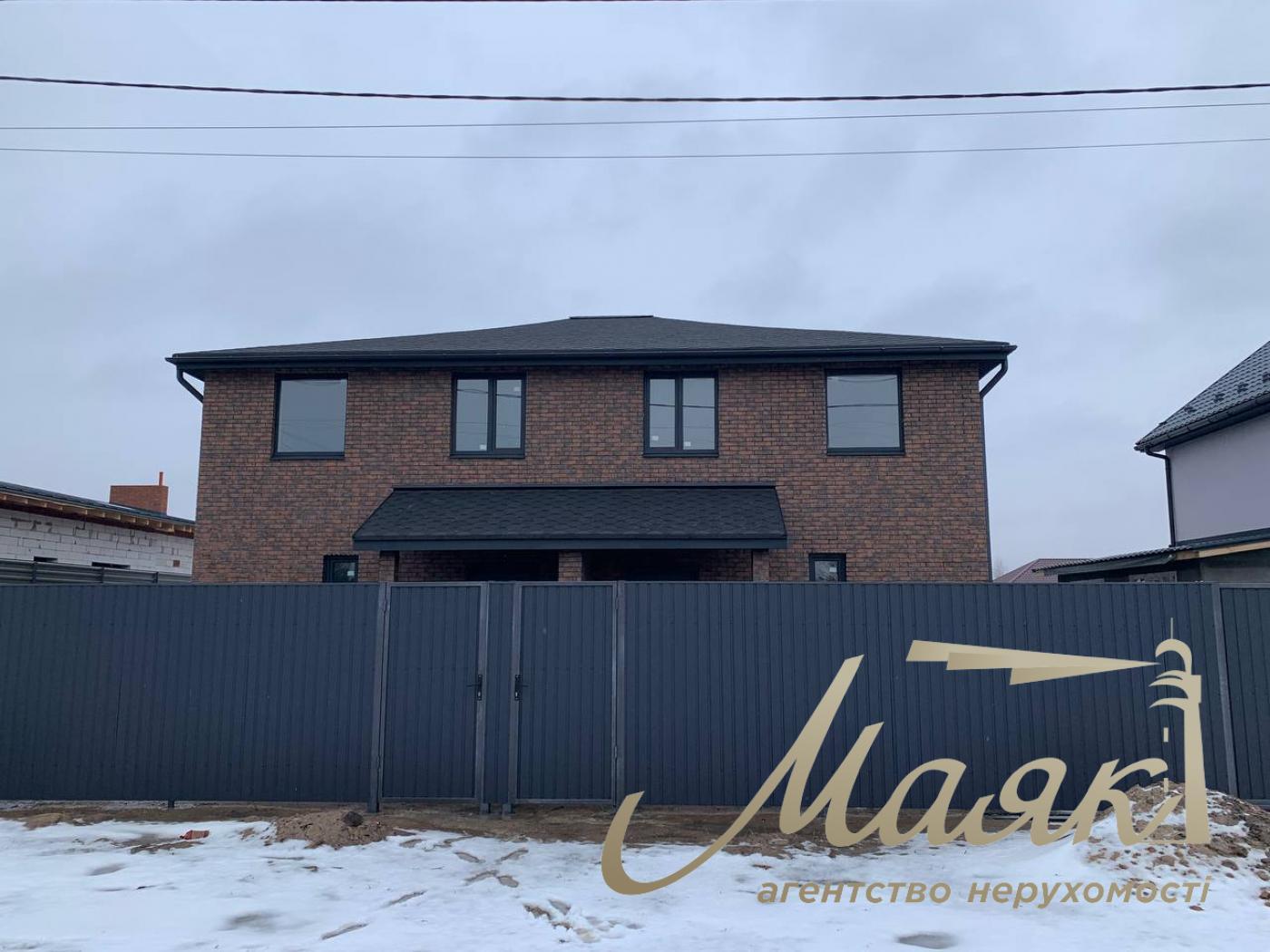 Продаж дуплексу Боярка, село Нове вул. Івана Богуна