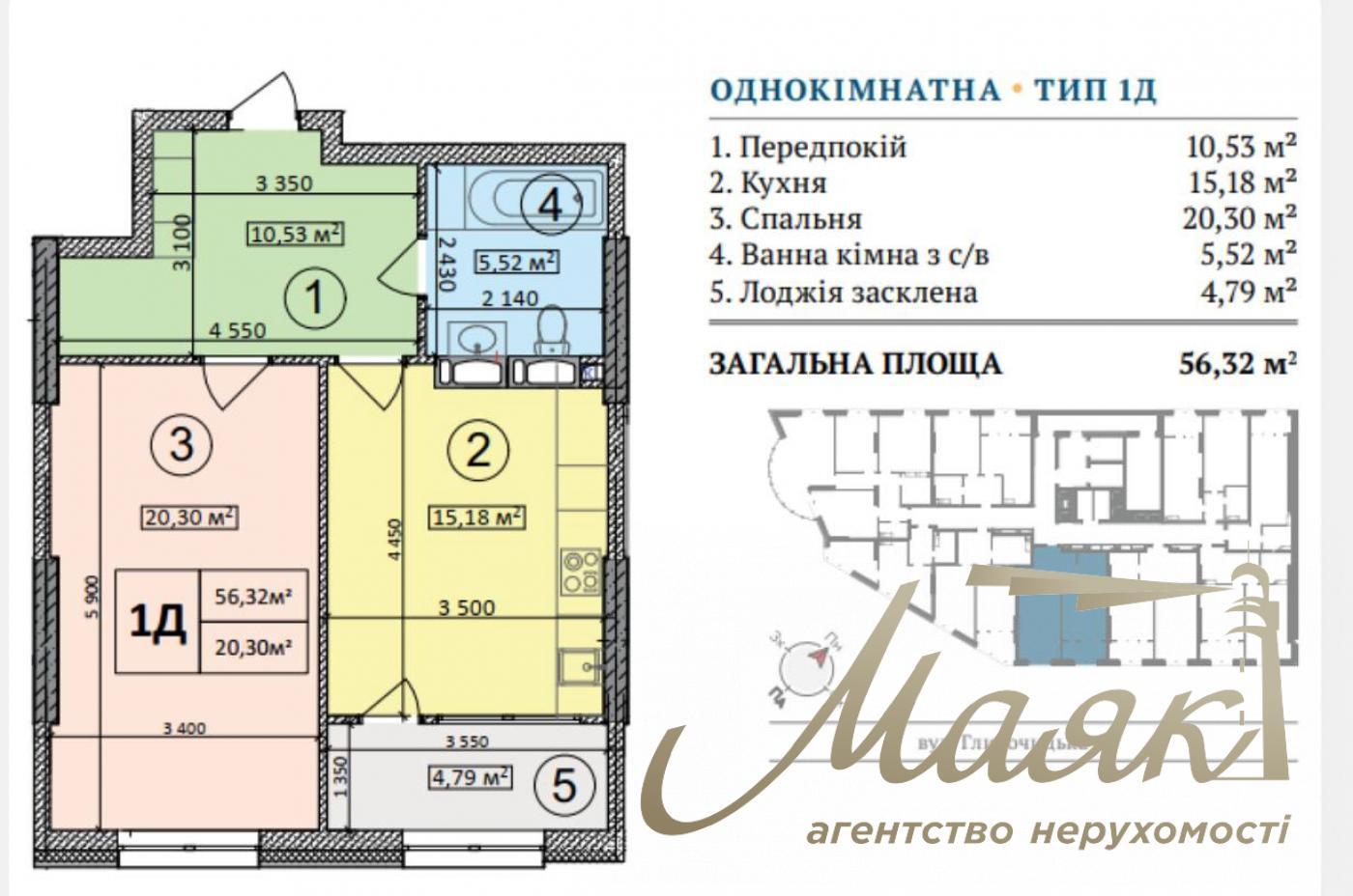 Sale of 1-room apartment in Podol Plaza residential complex, Glubochitskaya street, Kontraktovaya Square