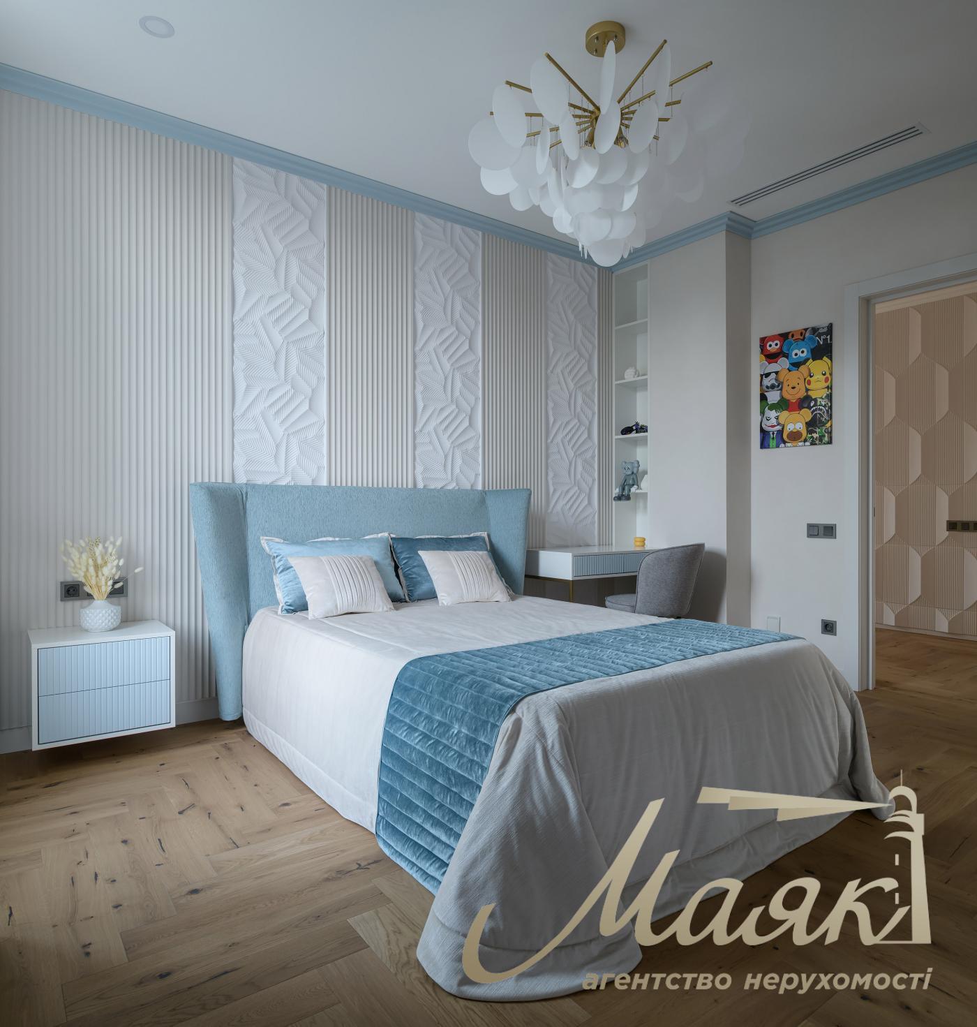 Продаж Будинку, Козин