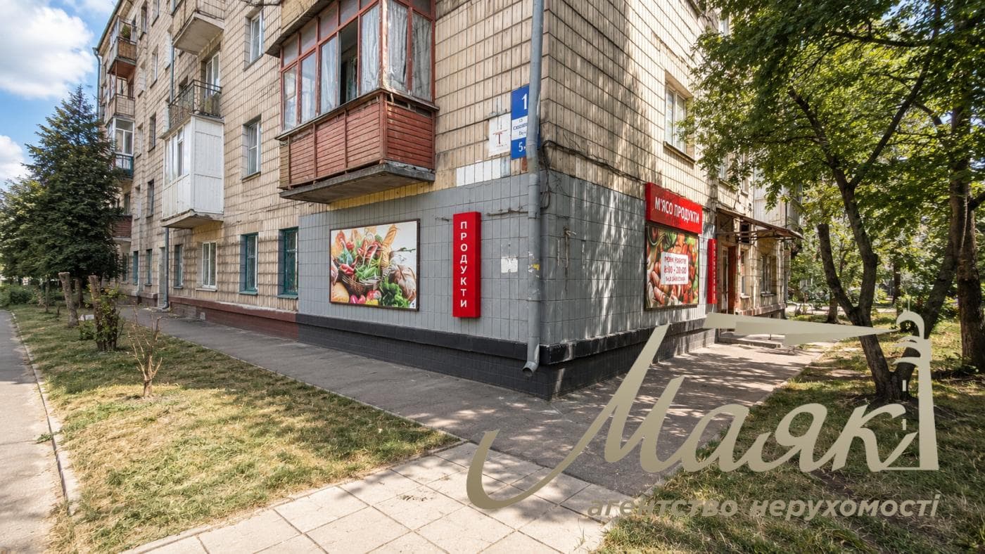 Продаж фасадного приміщення площею 41,4 м² з ремонтом для будь-якого виду діяльності, просп. Соборності, 7, Соцмісто, Дніпровський район, Київ