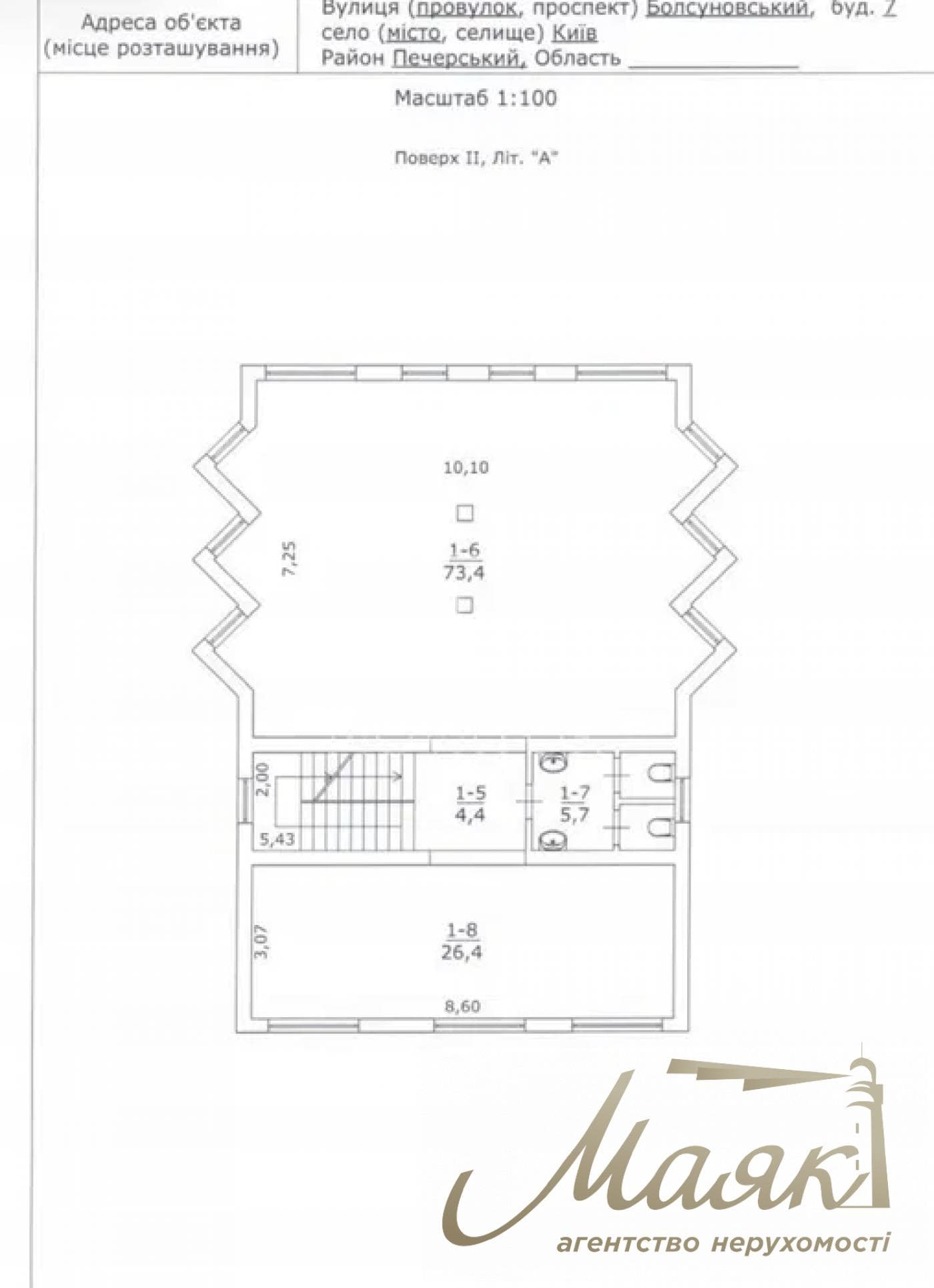 Продажа отдельно стоящего здания 543 м² на Печерске, переулок Болсуновский, рядом с IQ Center и Pechersk Sky