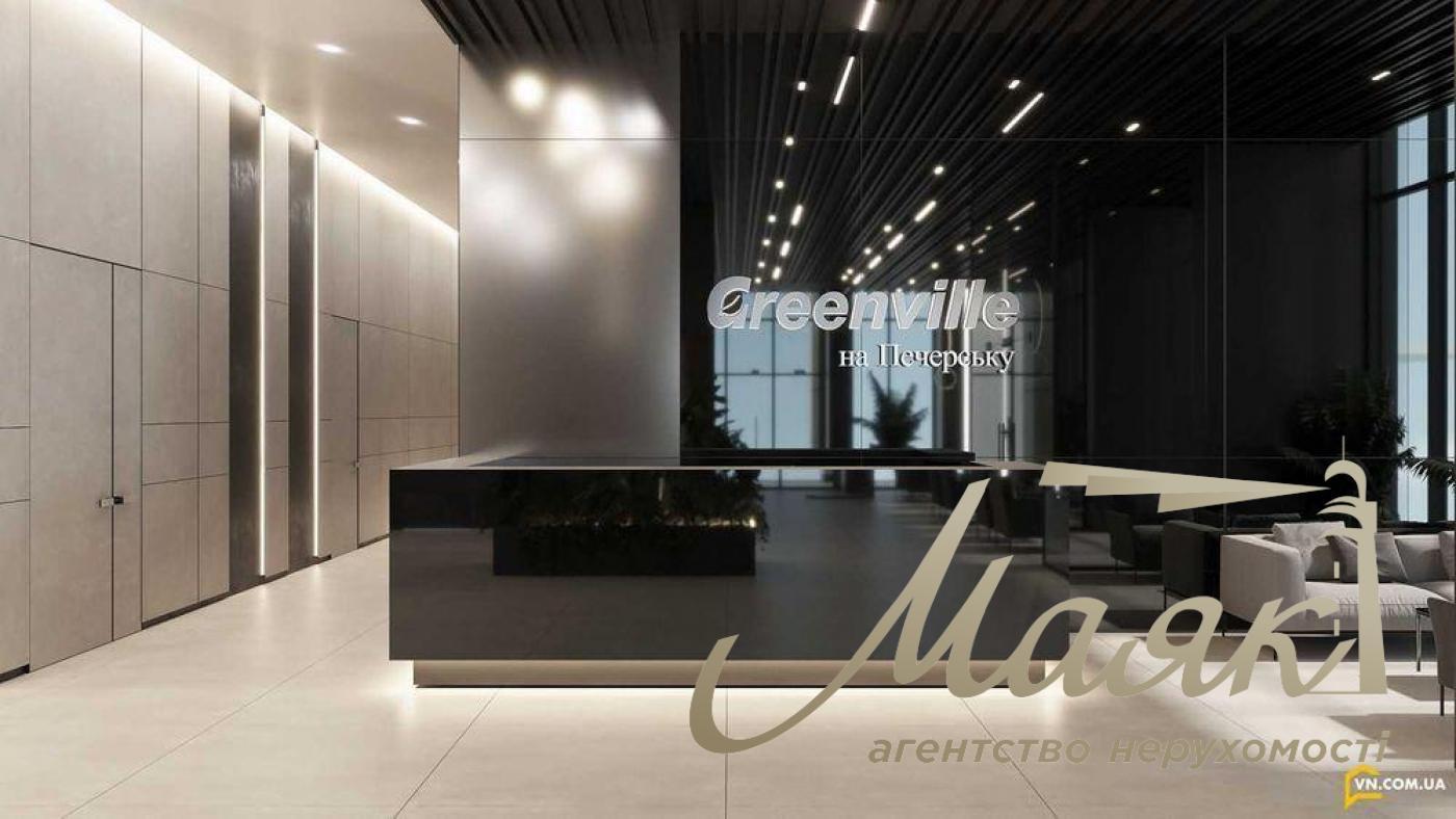 Продаж трирівневої квартири без ремонту в ЖК Greenville на Печерську.
