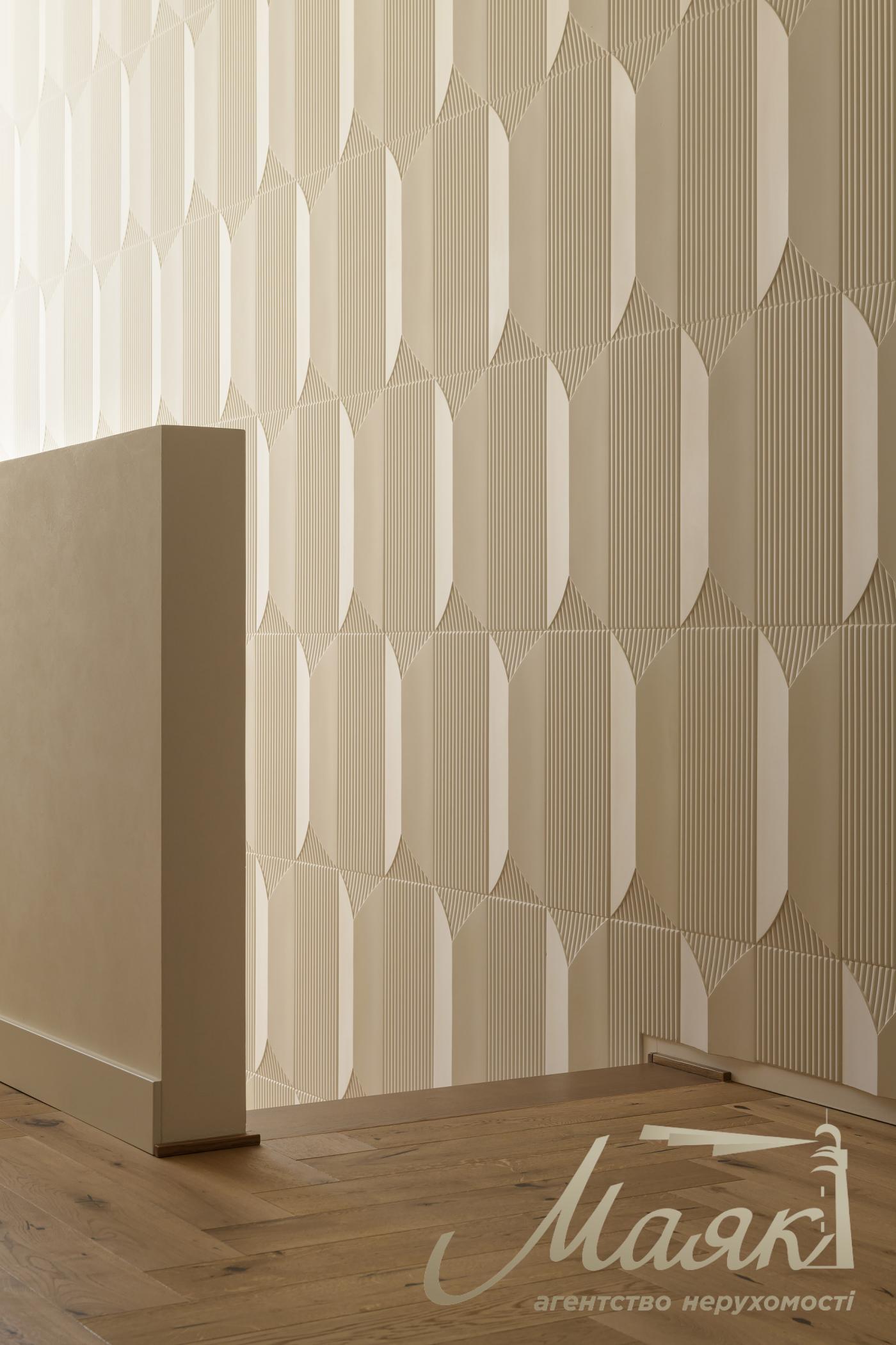 Продаж Будинку, Козин