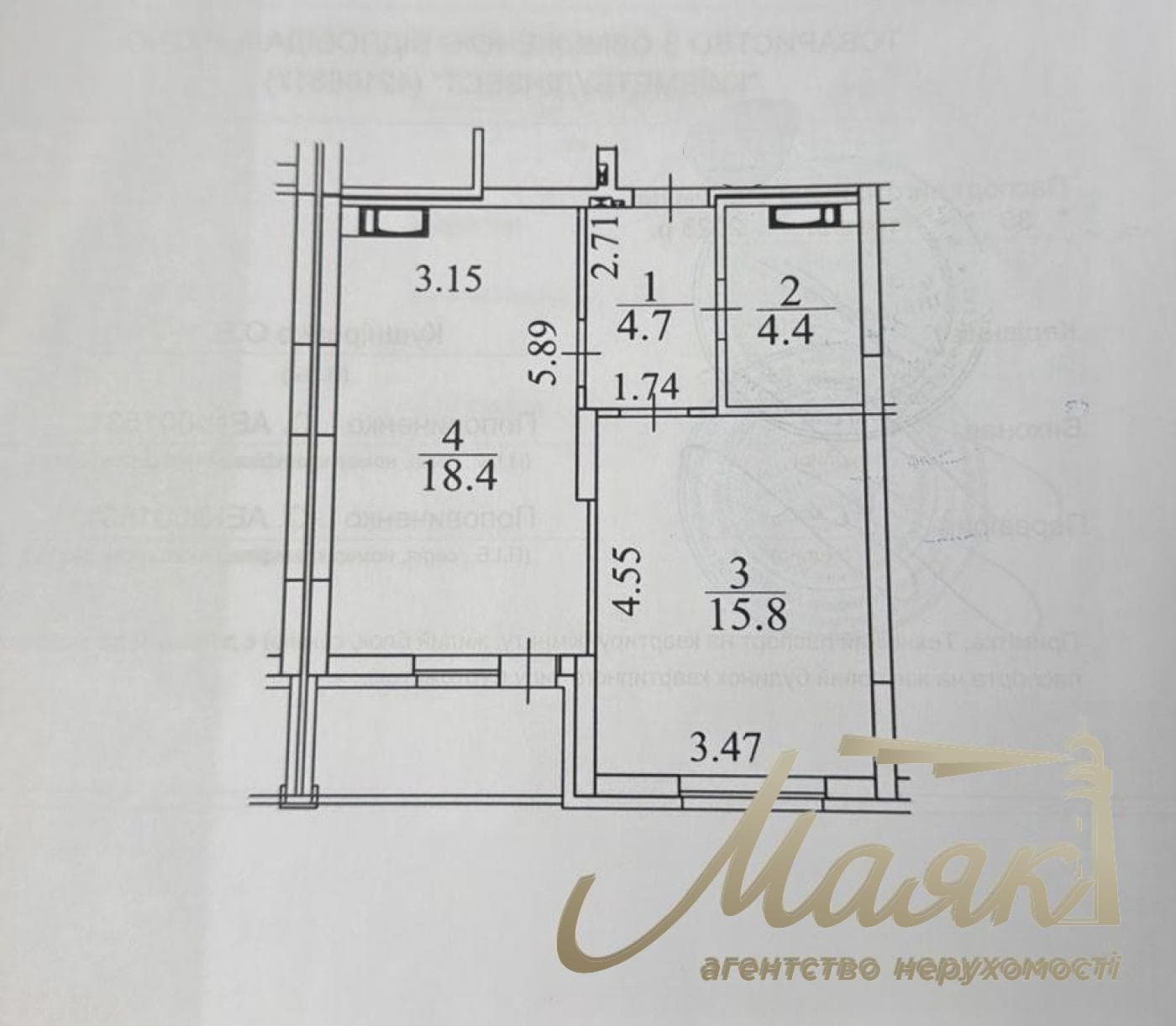 Продаж 1-кімнатної квартири площею 47 м² у ЖК «Okland» — новобудова без ремонту