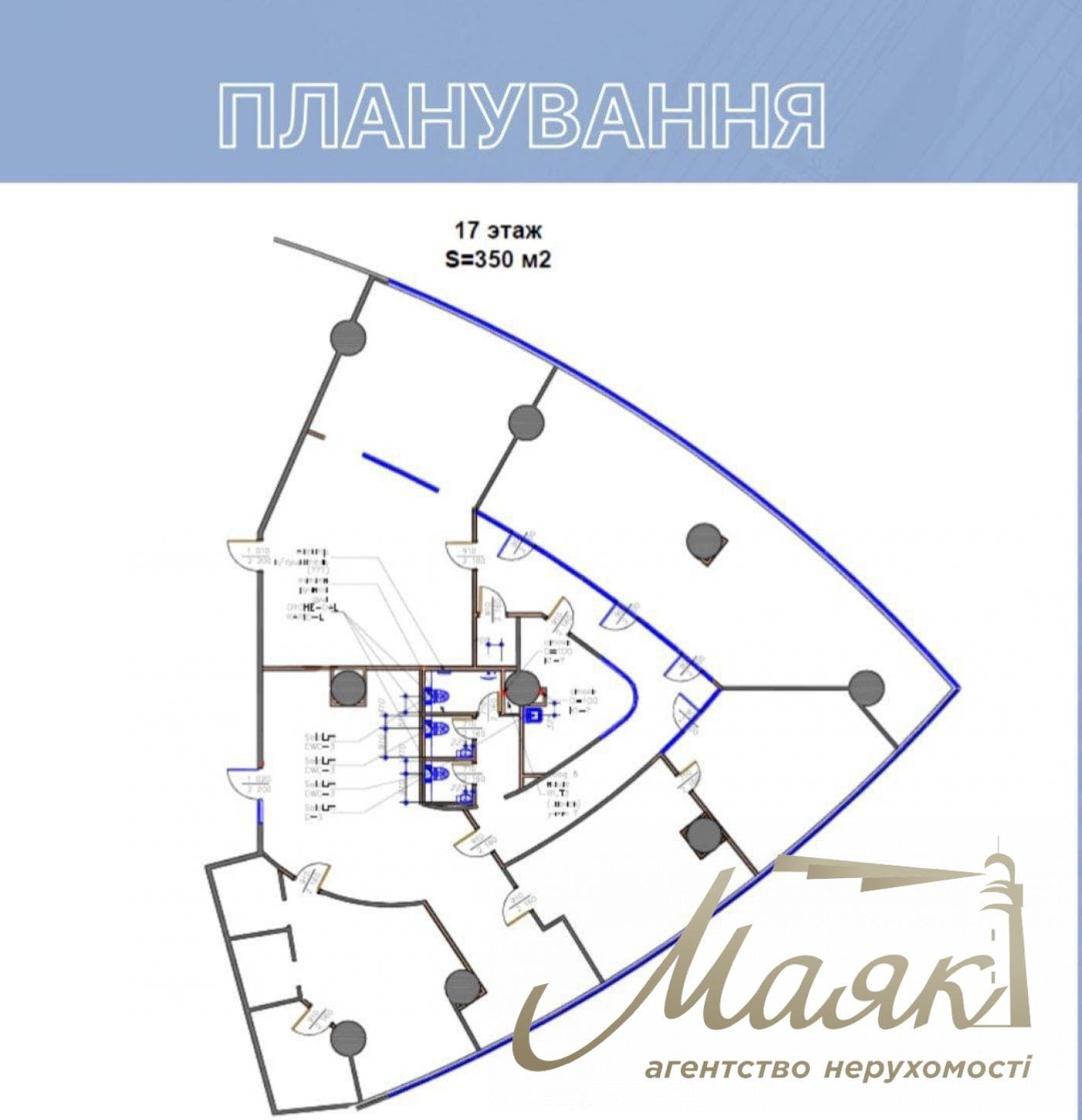 Аренда офиса 350м2 в БЦ "Парус" ул. Мечникова (Кловский) 2 Печерский район