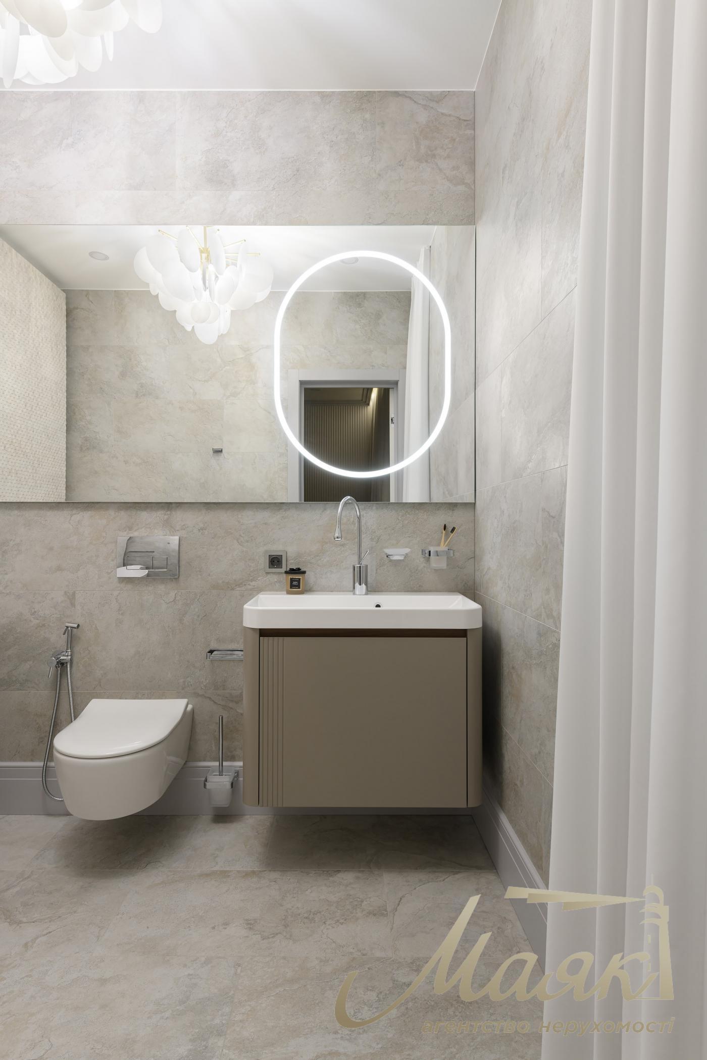 Продаж Будинку, Козин