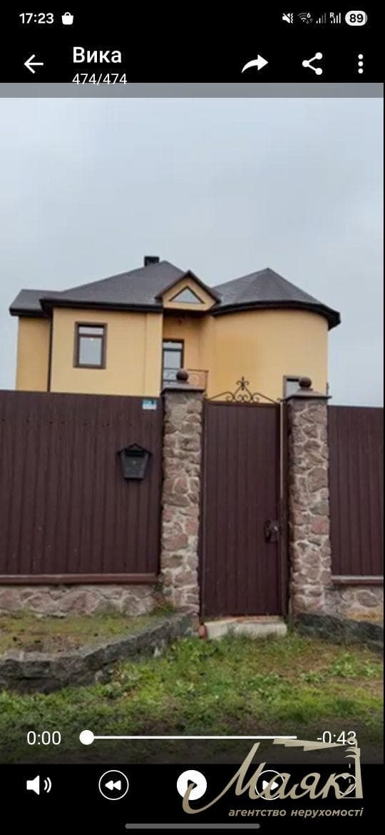 Продаж будинку площею 217 м² у Києві, мікрорайон Бортничі, станція метро «Бориспільська».