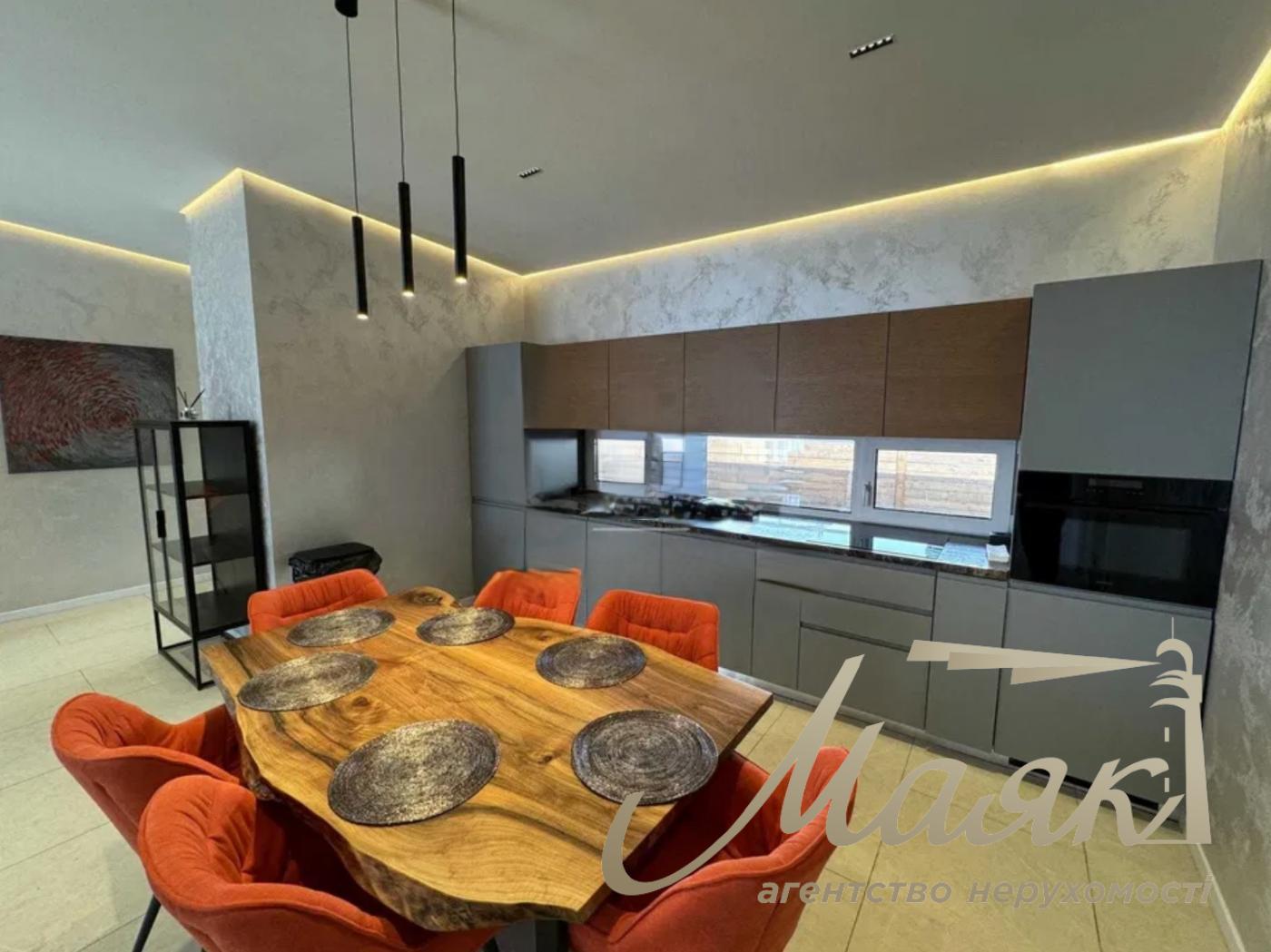 Оренда шикарного сучасного будинку 160 м² у Романкові | Закрита територія