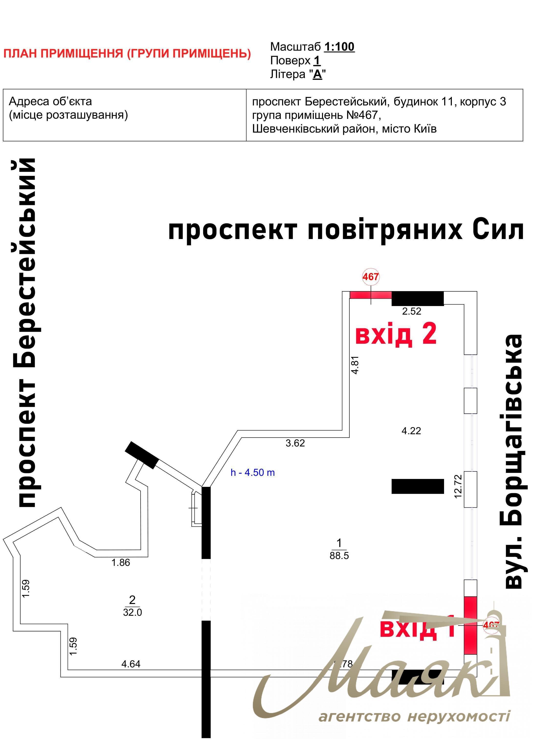 Аренда коммерческого помещения в ЖК Манхеттен, КПИ