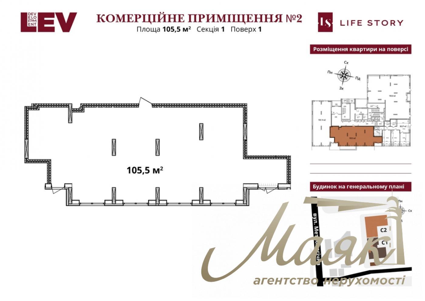 Продаж / Торгівельна площа / Метрологічна, Феофанія, Київ