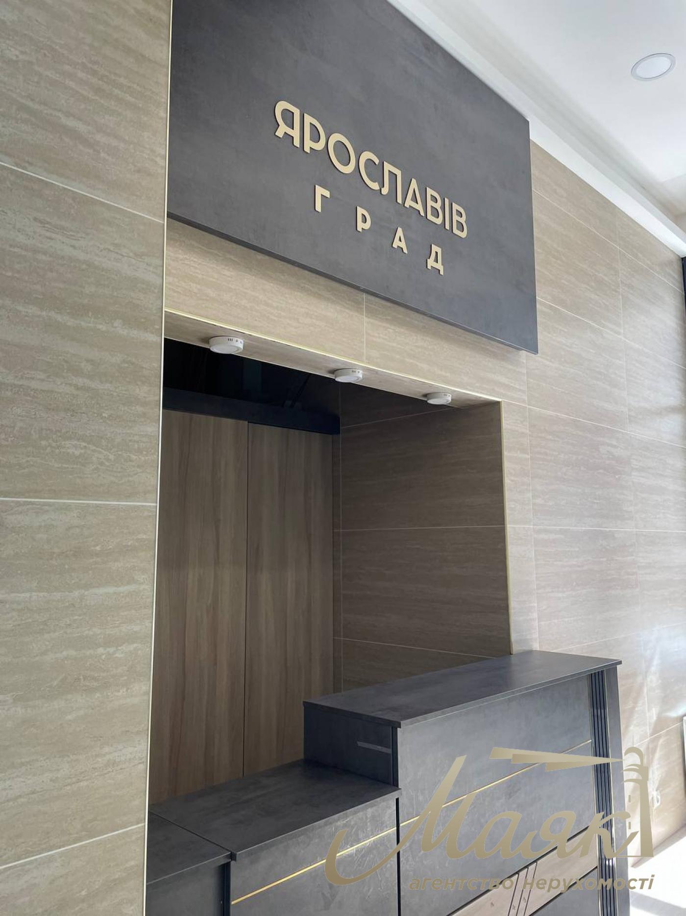 Продаж 3-кімнатної квартири ЖК Ярославів Град