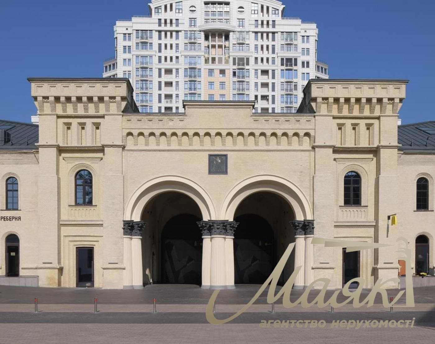 Оренда офісу площею 1 062,5 м², A-STATION, ст. м. Арсенальна, Печерськ