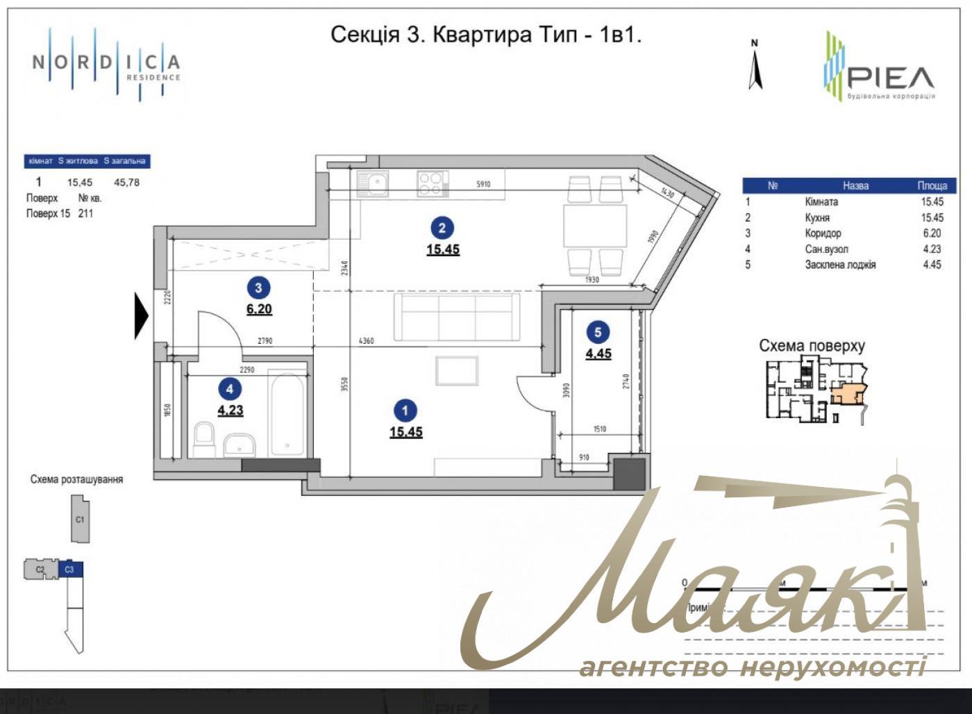 For sale 1k apartment 45.78 m2 , Residential Complex Nordica, 2 building, 3 section