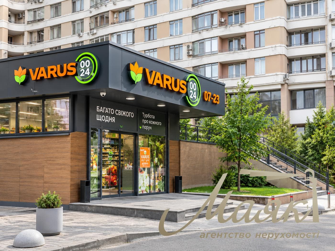Продаж комерційного приміщення площею 80 м² у ЖК «Дипломат Холл» | Мережевий орендар — аптека | Термін окупності — 10 років