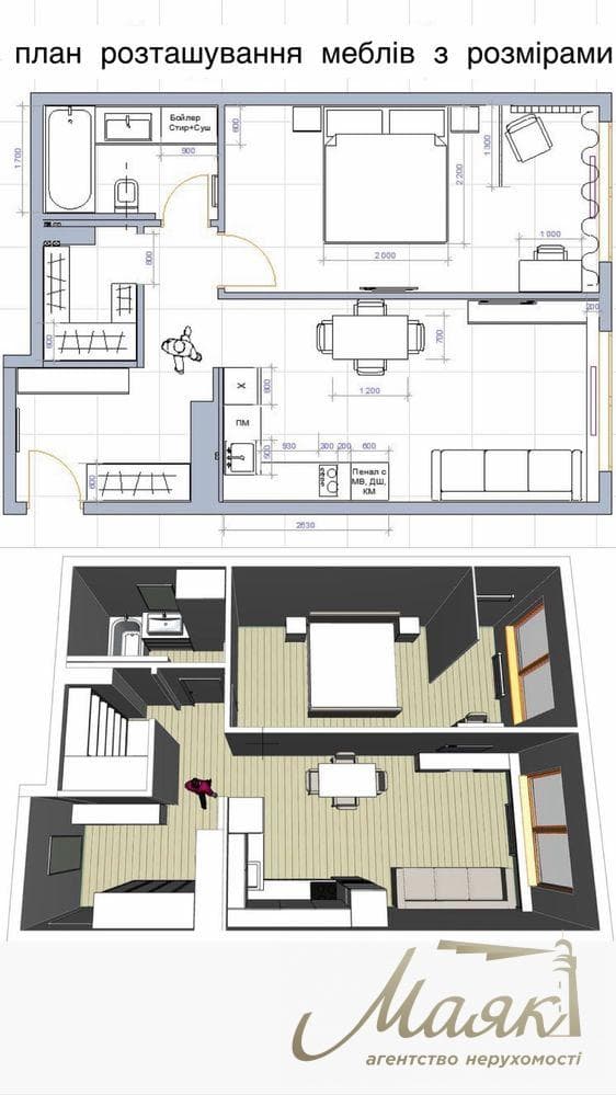 Продажа 1-комнатной квартиры 55 м² в ЖК GREAT, ул. Причальная, 14, Дарницкий район