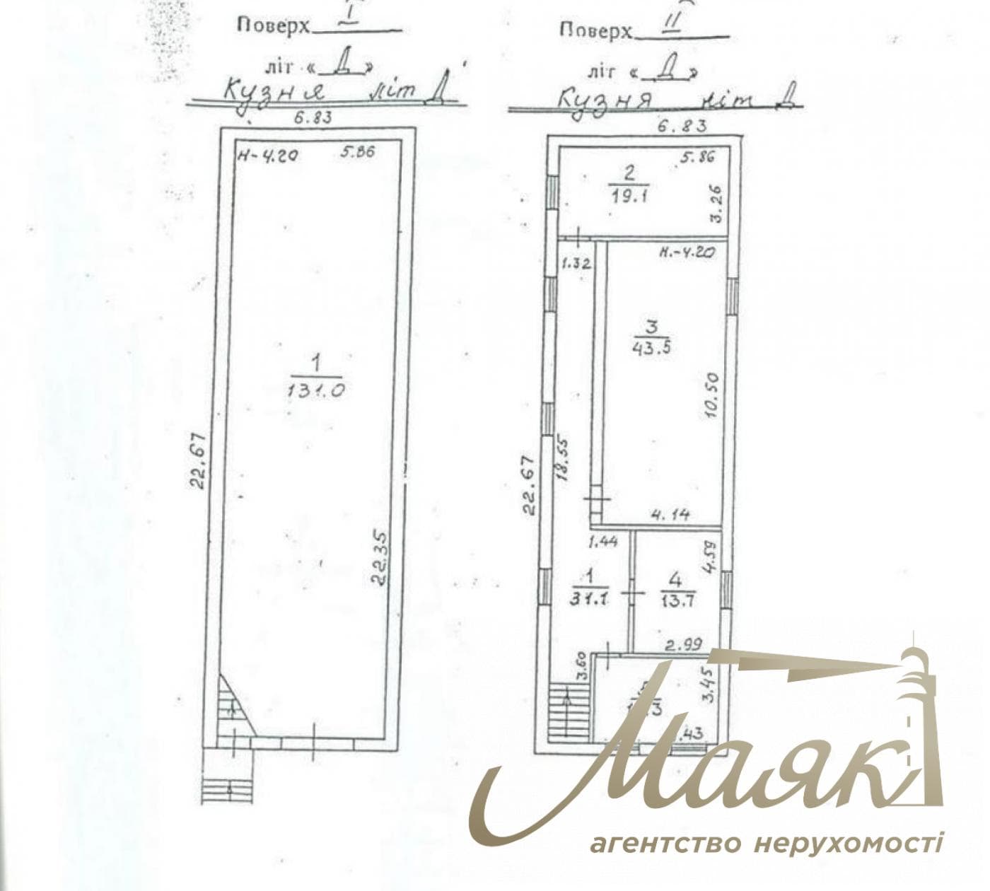 Продажа производственно-складского комплекса 1696м² возле Сырецкого парка, ст. м. Дорогожичи