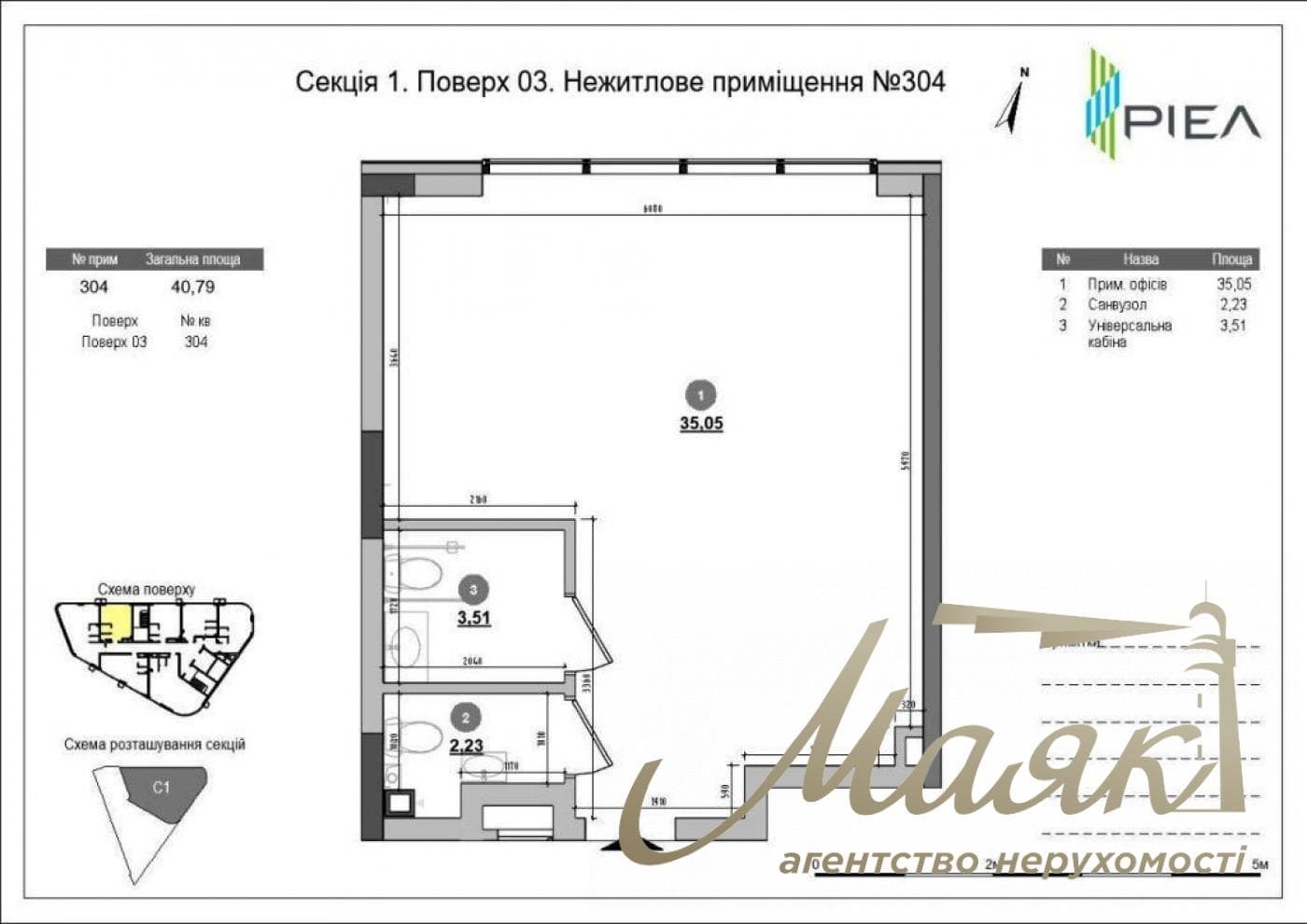 Продаж окремого поверху в ЖК «Канкріт», вул. Дніпровська наб.