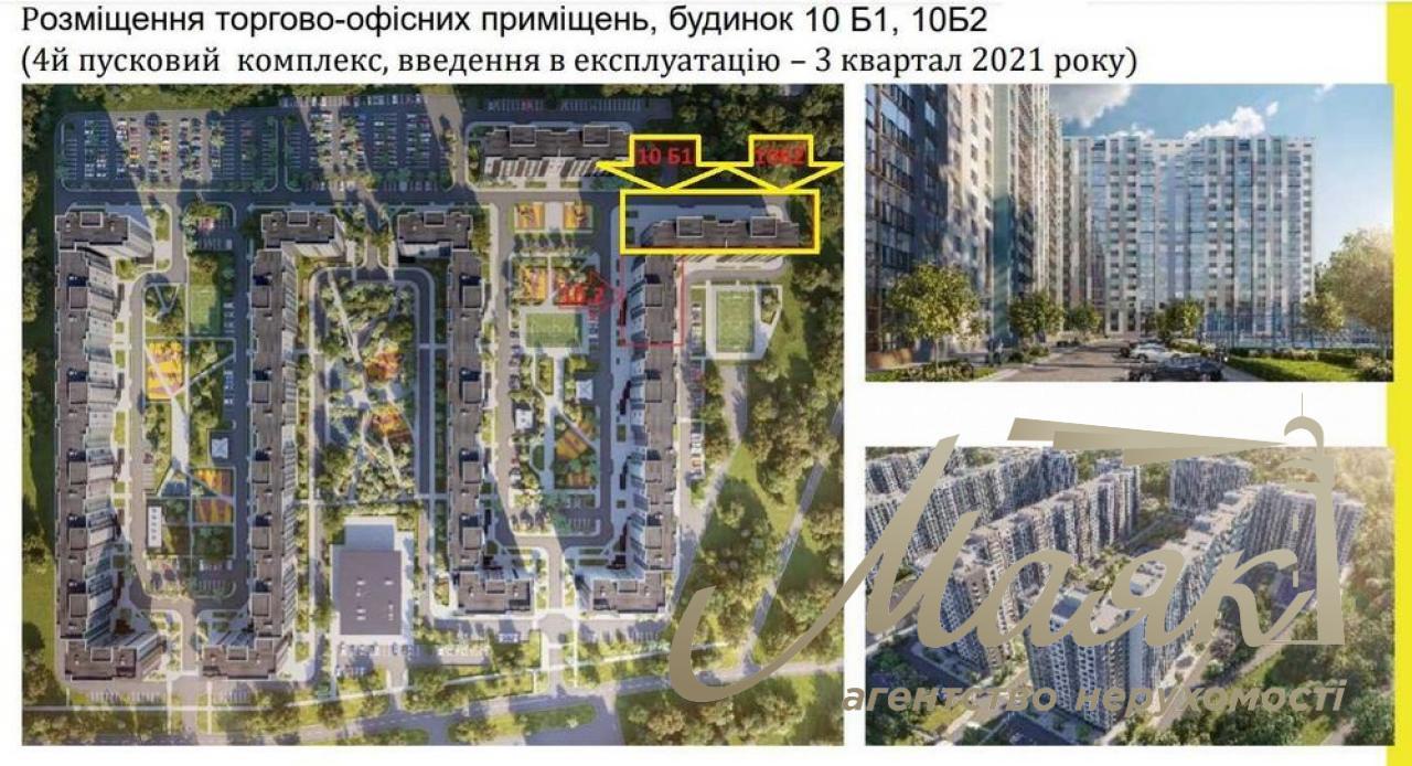 Продажа коммерческого помещения 122кв. ЖК Город цветов