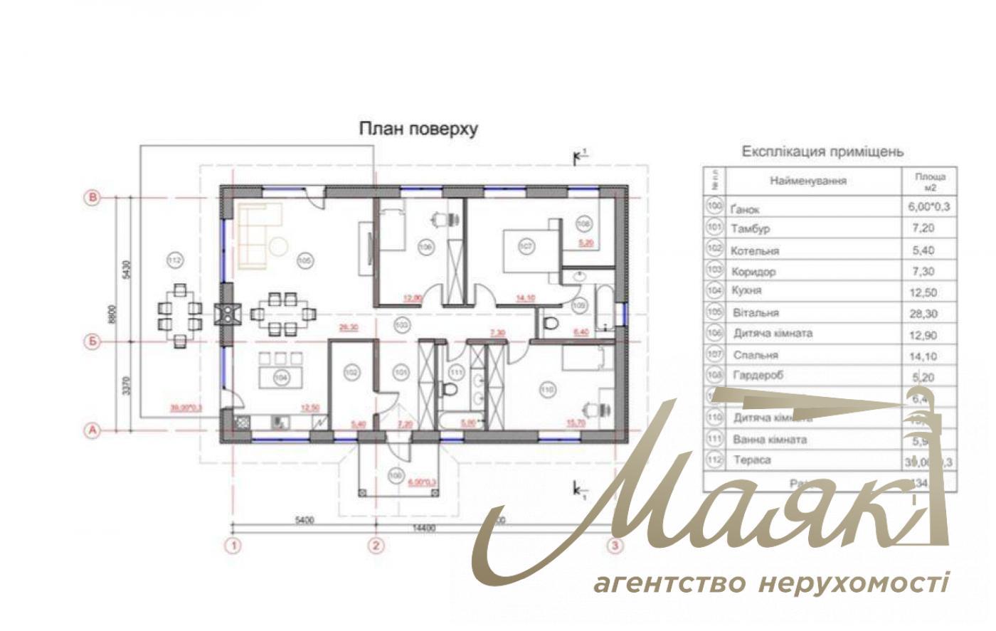 Продаж 1 пов. будинку 148 кв.м. Площа - 6 соток. Буча. У лісі.