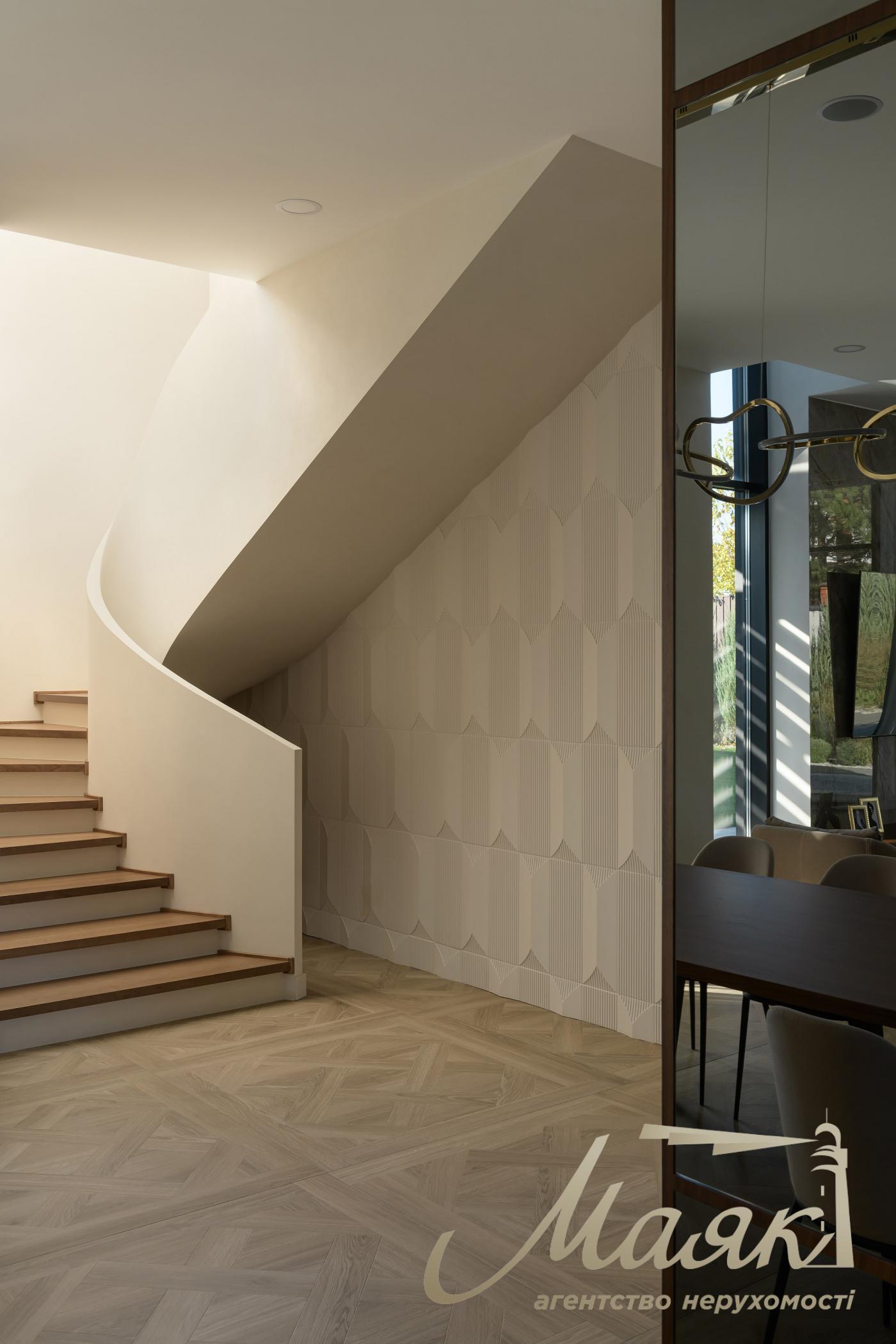 Продаж Будинку, Козин