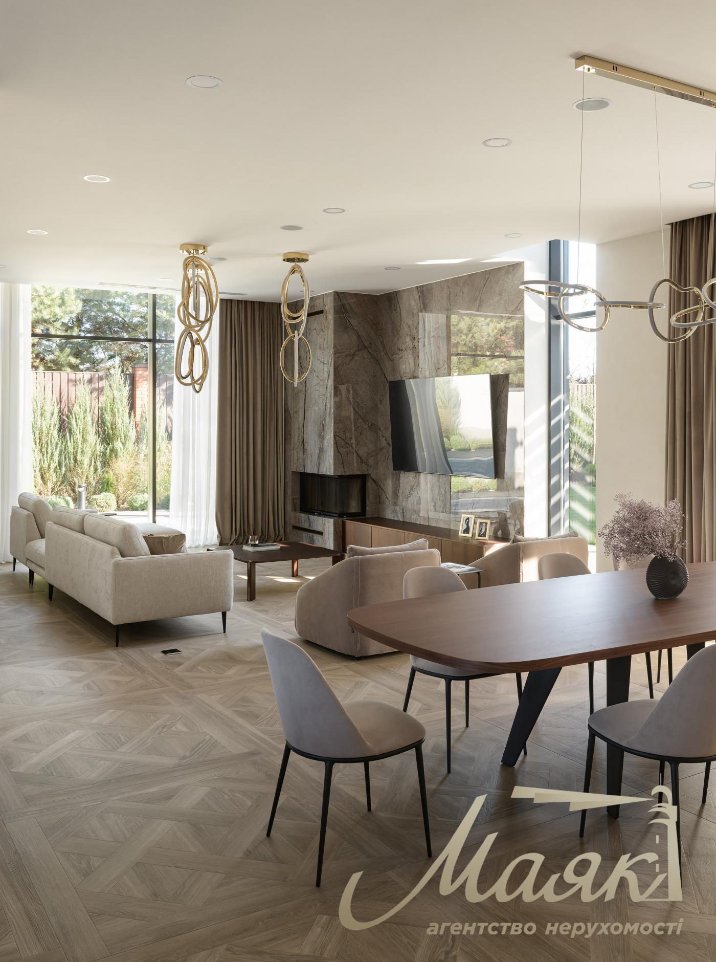 Продаж Будинку, Козин