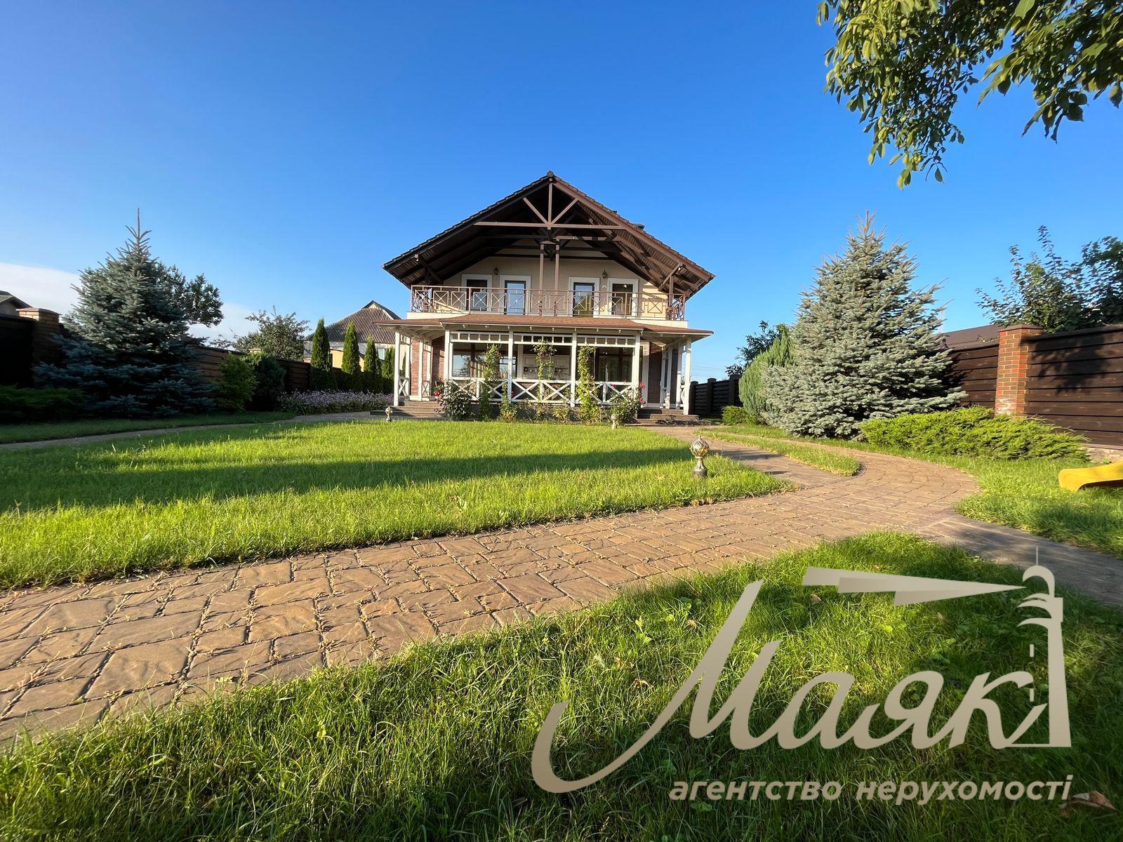 Продажа дома 280м2 на 15 сотках в Хотове., Авторский ремонт.