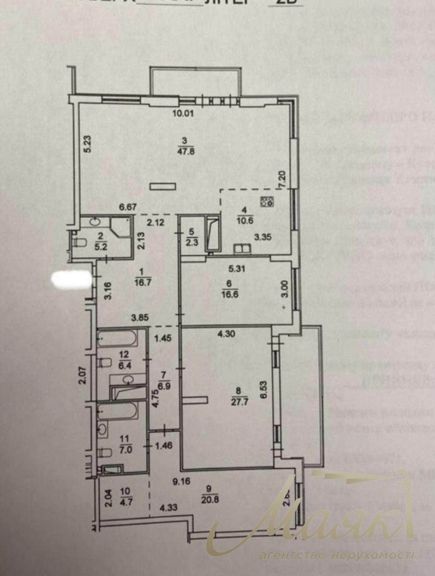 Sale of 4-room apartment 177m2+terrace in residential complex “Central park”