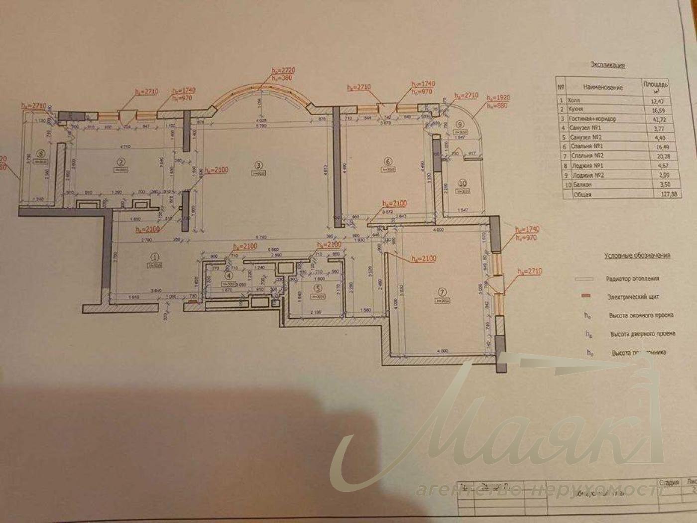 Продаж / Квартира / Василя Тютюнника, Печерськ, Київ