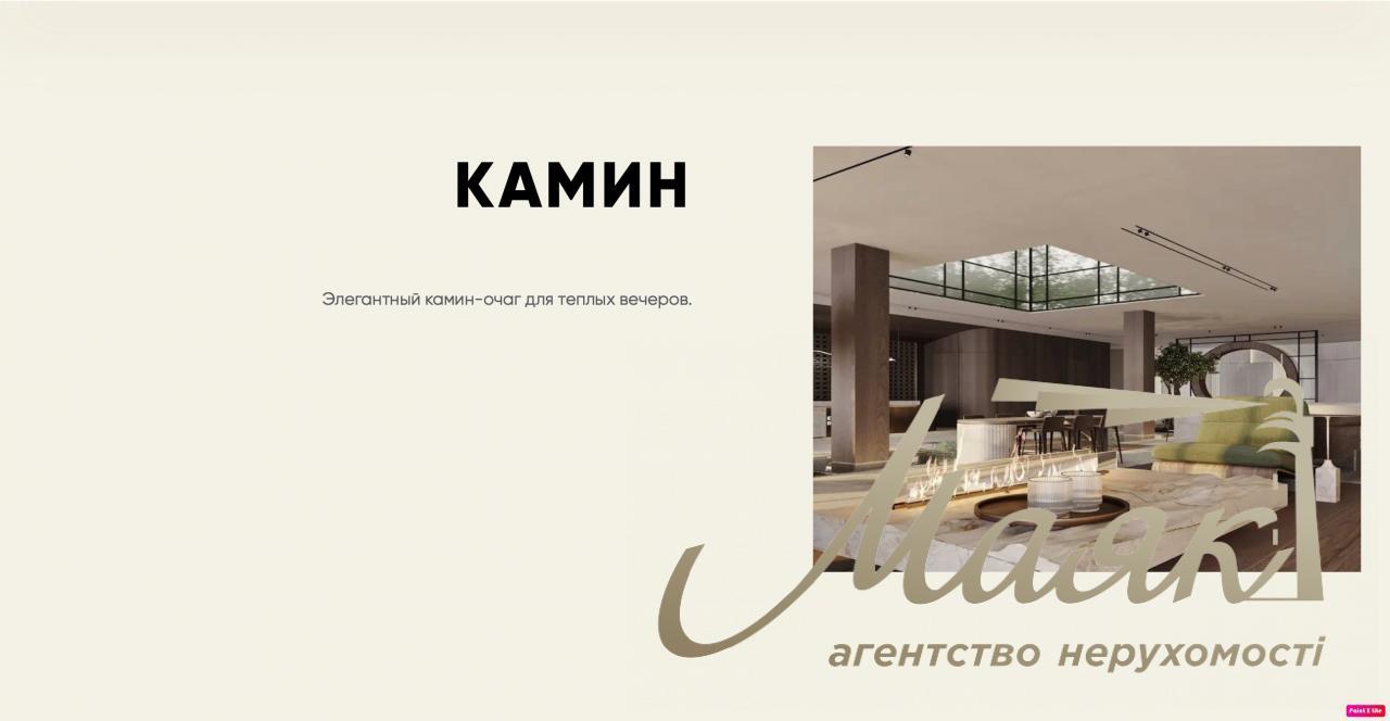 ЖК Edeldorf Hills 1-к квартира 50 м2 Печерськ вул. Старонаводницька